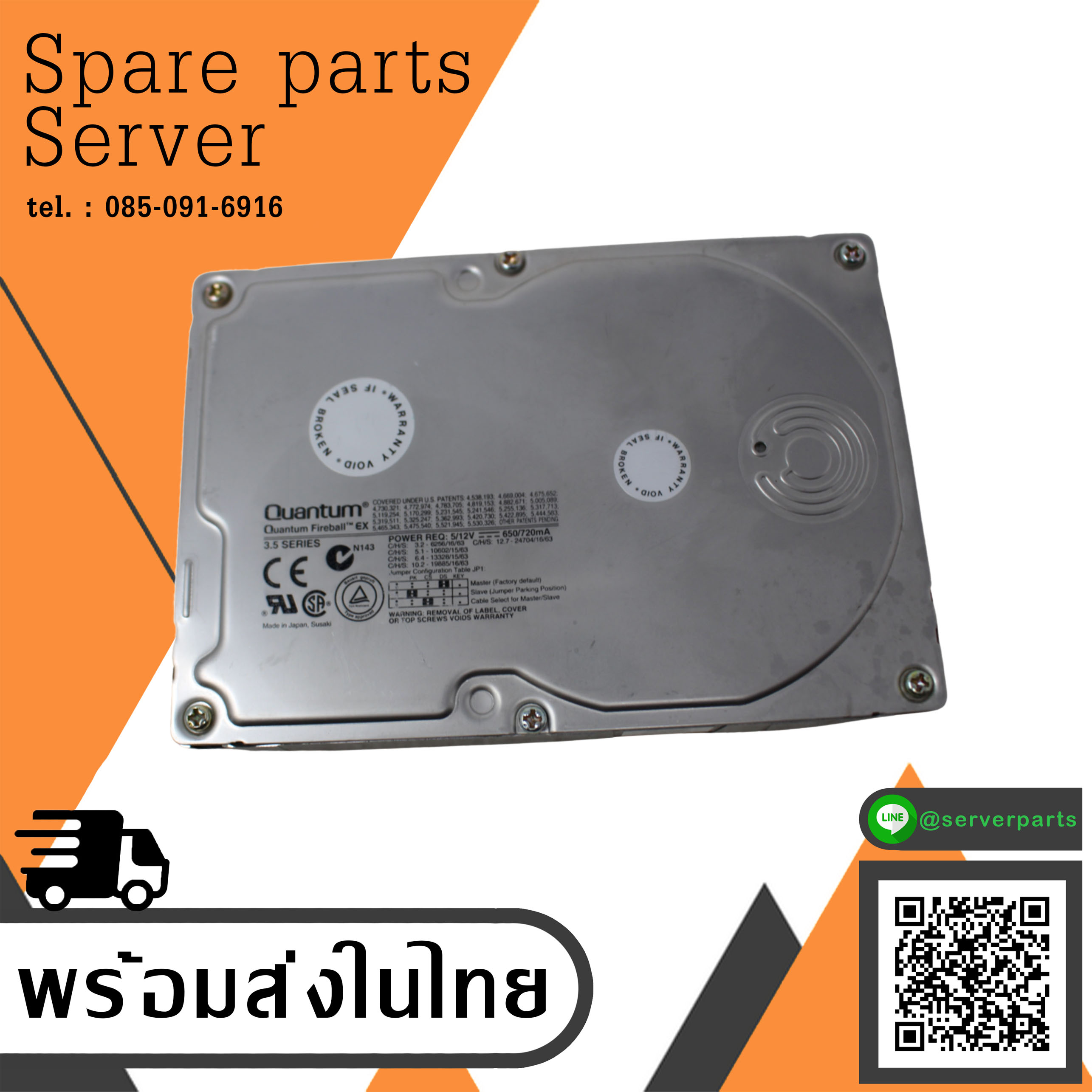 Quantum Fireball EX64A013 6.4GB 3.5" IDE Desktop Hard Drive Inc VAT // EX64A501 (Used) // สินค้ารับประกัน โดย บริษัท อะไหล่เซิร์ฟเวอร์ จำกัด