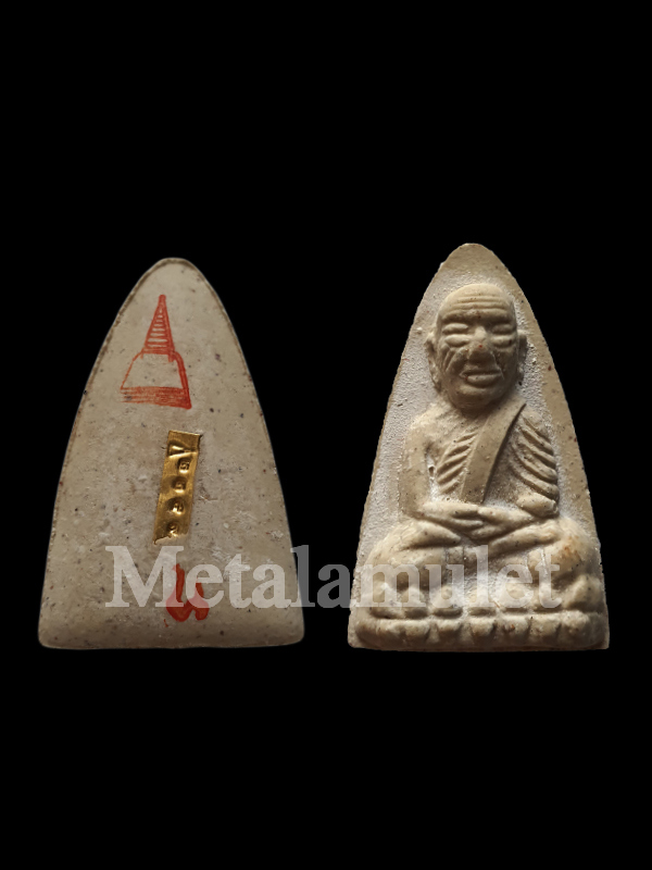 หลวงปู่ทวด รุ่น ศูนย์การทหารปืนใหญ่