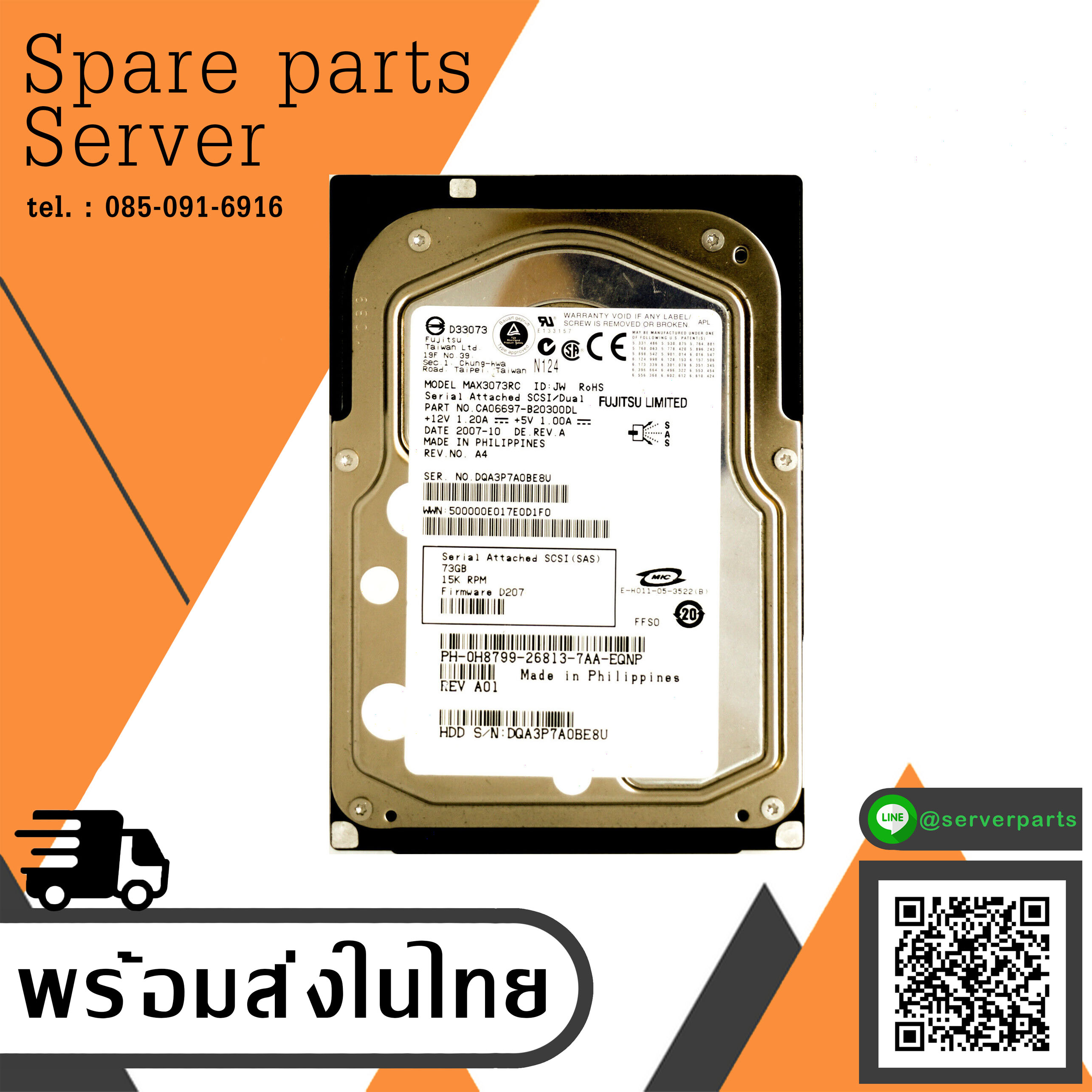 FUJITSU / DELL 73GB 15K SAS 3.5" HDD 0H8799 MAX3073RC (Used) // สินค้ารับประกัน โดย บริษัท อะไหล่เซิร์ฟเวอร์ จำกัด