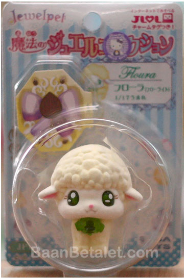 ตุ๊กตาจีเวลเพ็ท ฟลอร่า JP13 Jewelpet FLORA Flocky Figure