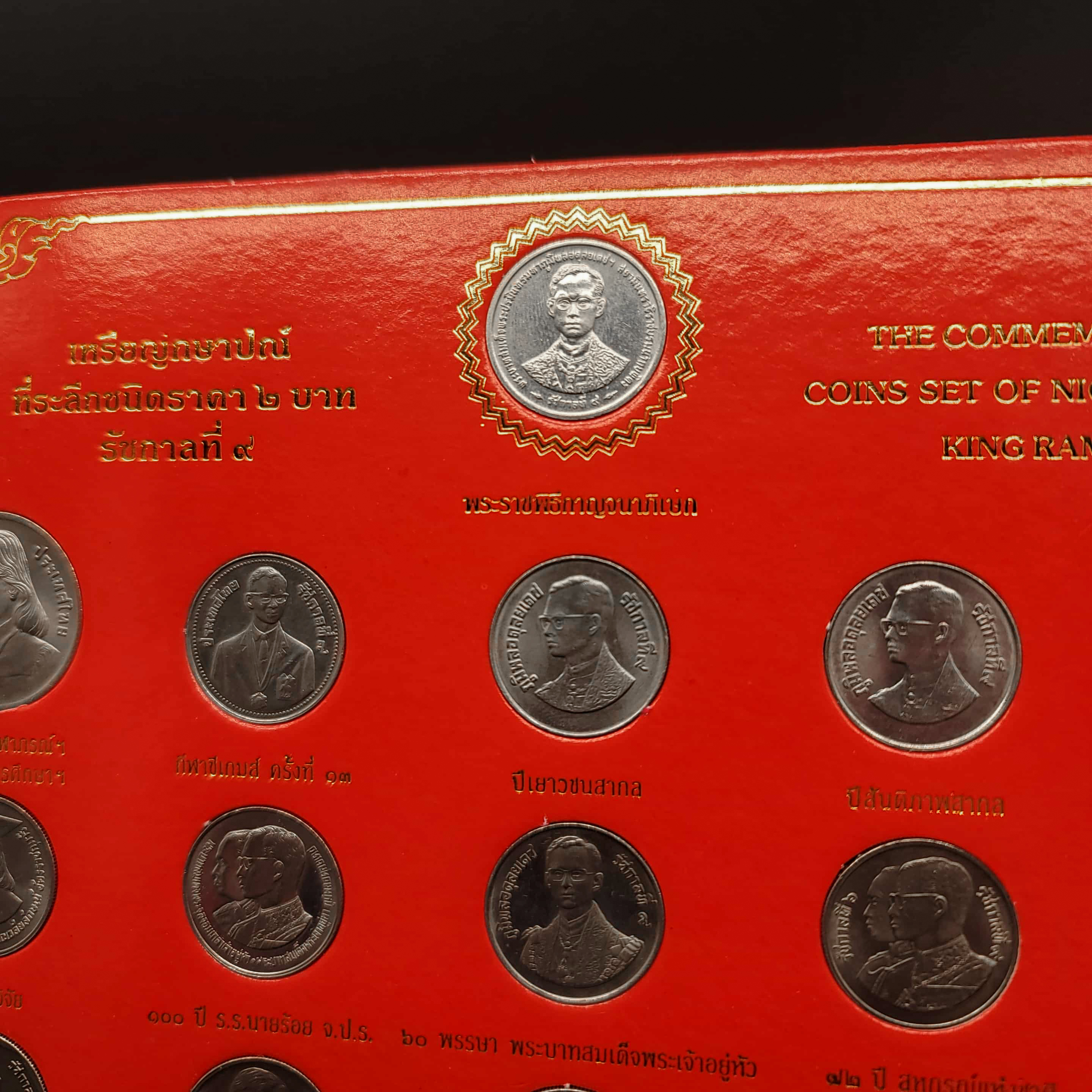 แผงเหรียญ 2 บาท รวม 41 เหรียญ UNC(ครบชุด) พร้อมคำอธิบาย (สีแดง)