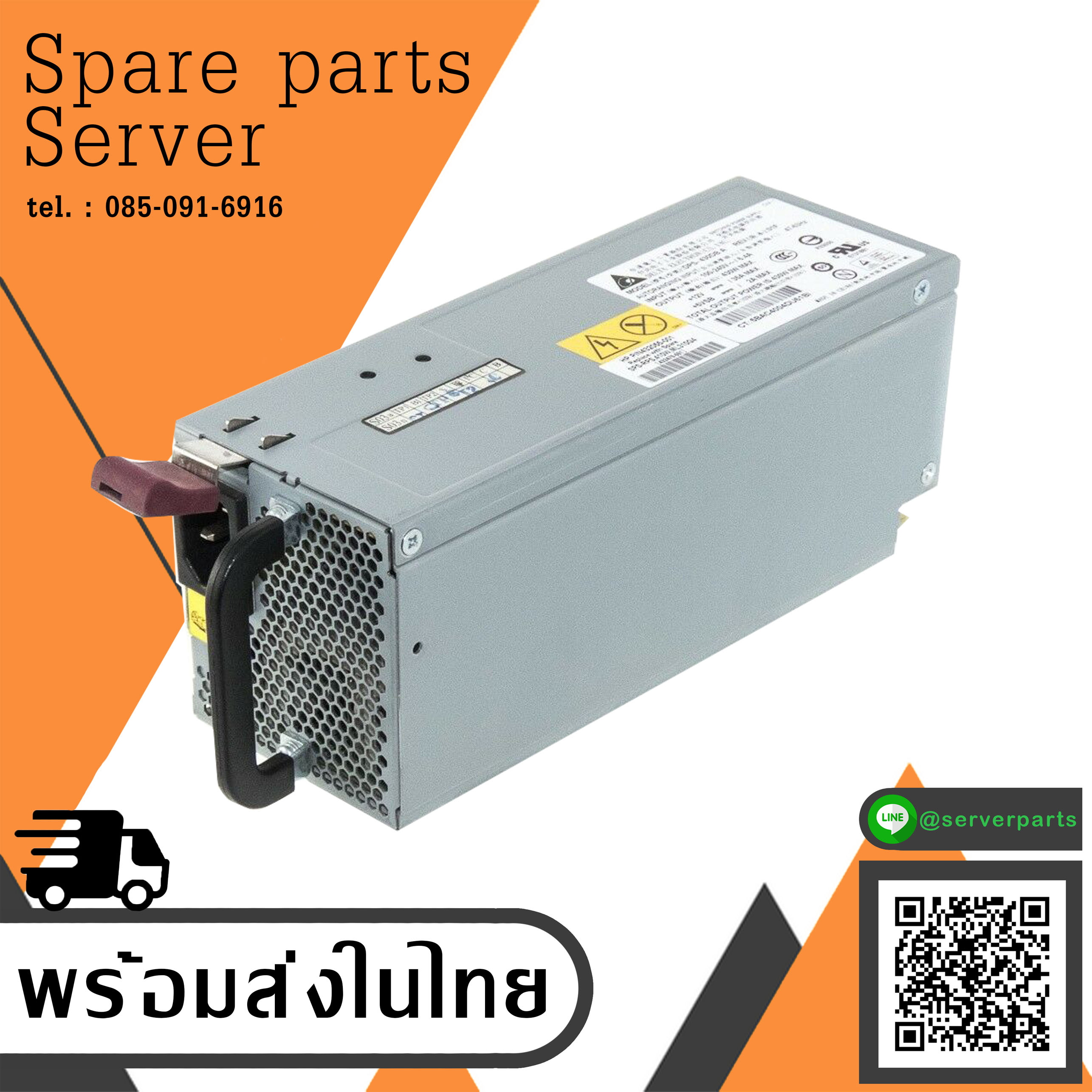 HP Power Supply 430Watt For Proliant ML310 G4 G5 G5p , Model DPS-430DB A , 432479-001, 432055-001 (Used) // สินค้ารับประกัน โดย บริษัท อะไหล่เซิร์ฟเวอร์ จำกัด
