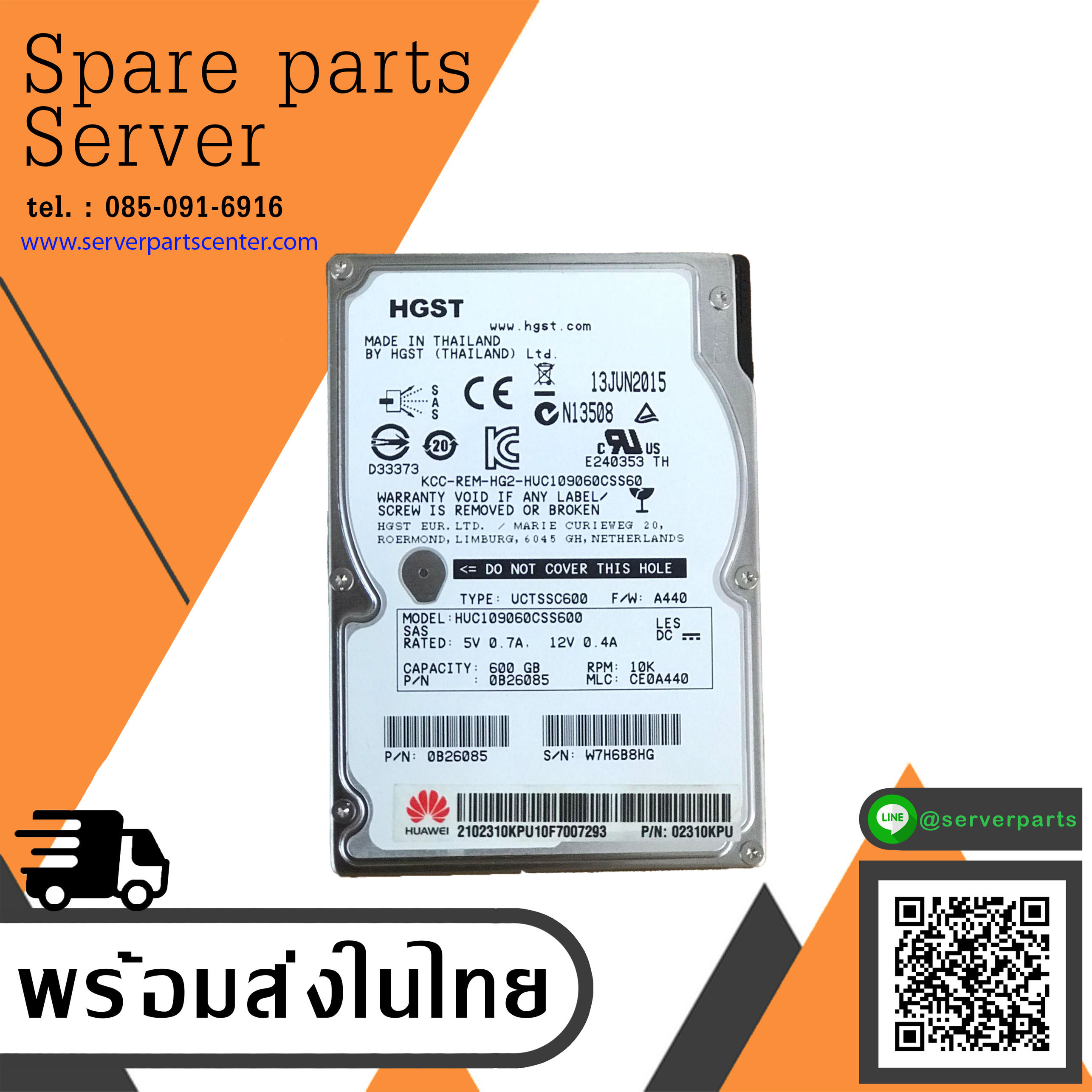 HGST / Huawei 600GB 10K 6G SAS 2.5" HDD // HUC109060CSS600 / 02310KPU / 0B26085 (Used) // สินค้ารับประกัน โดย บริษัท อะไหล่เซิร์ฟเวอร์ จำกัด
