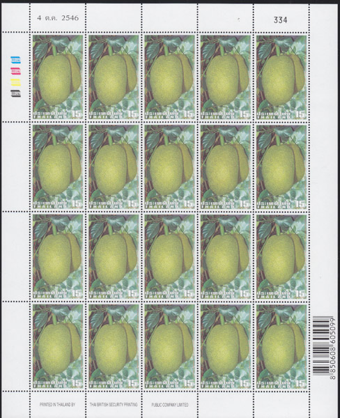 แสตมป์สัปดาห์สากลแห่งการเขียนจดหมาย 2546 (เต็มแผ่น)