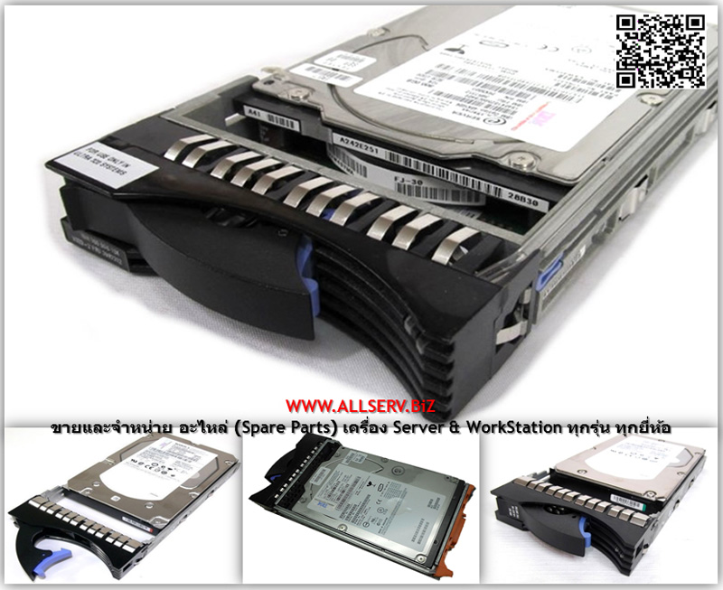 17R6206 [ขาย,จำหน่าย,ราคา] IBM 300Gb 10K FC-AL Fibre Channel Server Hard Disk Drive