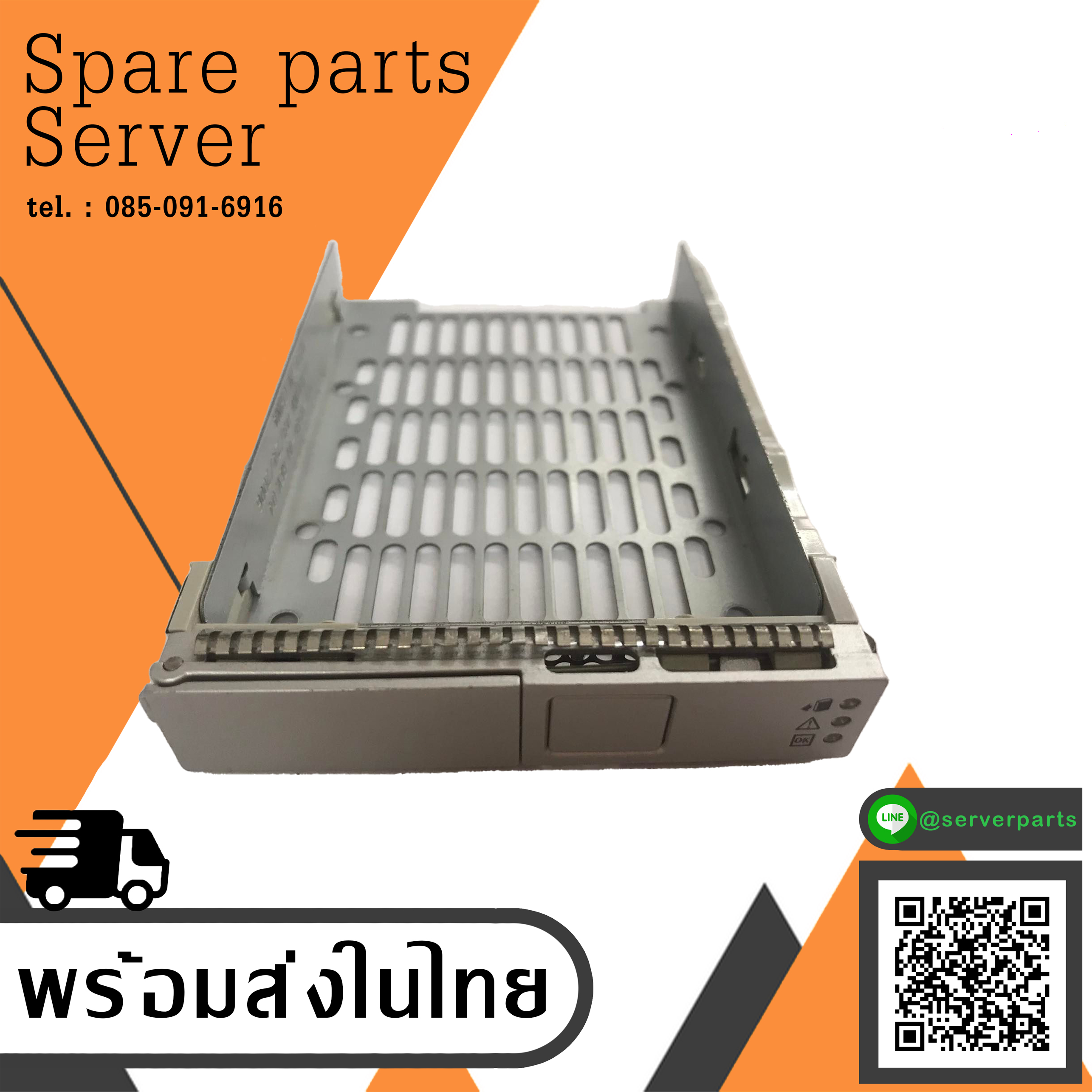 Sun Microsystems 341-0586-01 NEMO 2.5" SAS HDD Caddy for X4100 (Used) // สินค้ารับประกัน โดย บริษัท อะไหล่เซิร์ฟเวอร์ จำกัด