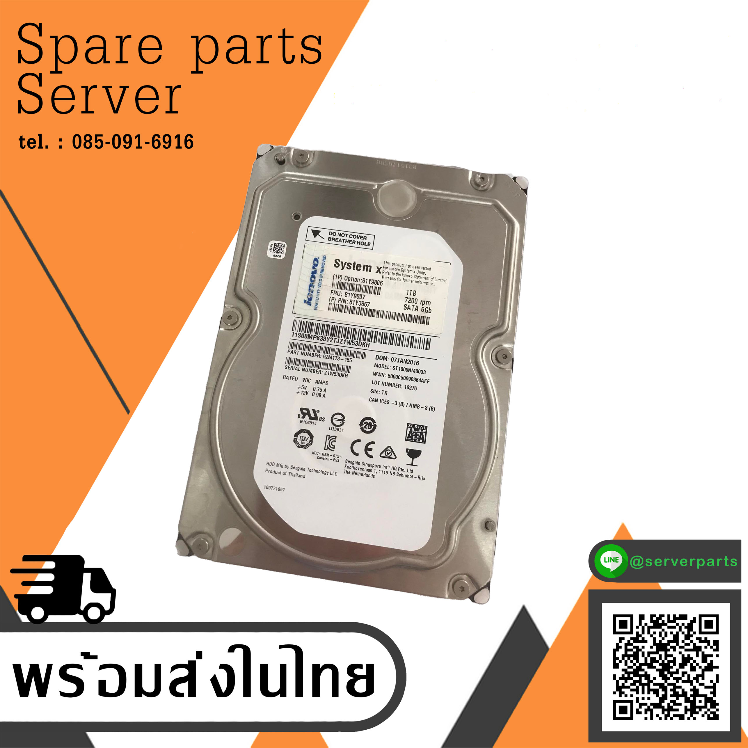 Lenovo 1TB 7.2K Sata 6Gbps NL 3.5" Hard Disk Server // 81Y9807 / 81Y9806 / 81Y3867 (USED) สินค้ารับประกัน โดย บริษัท อะไหล่เซิร์ฟเวอร์ จำกัด