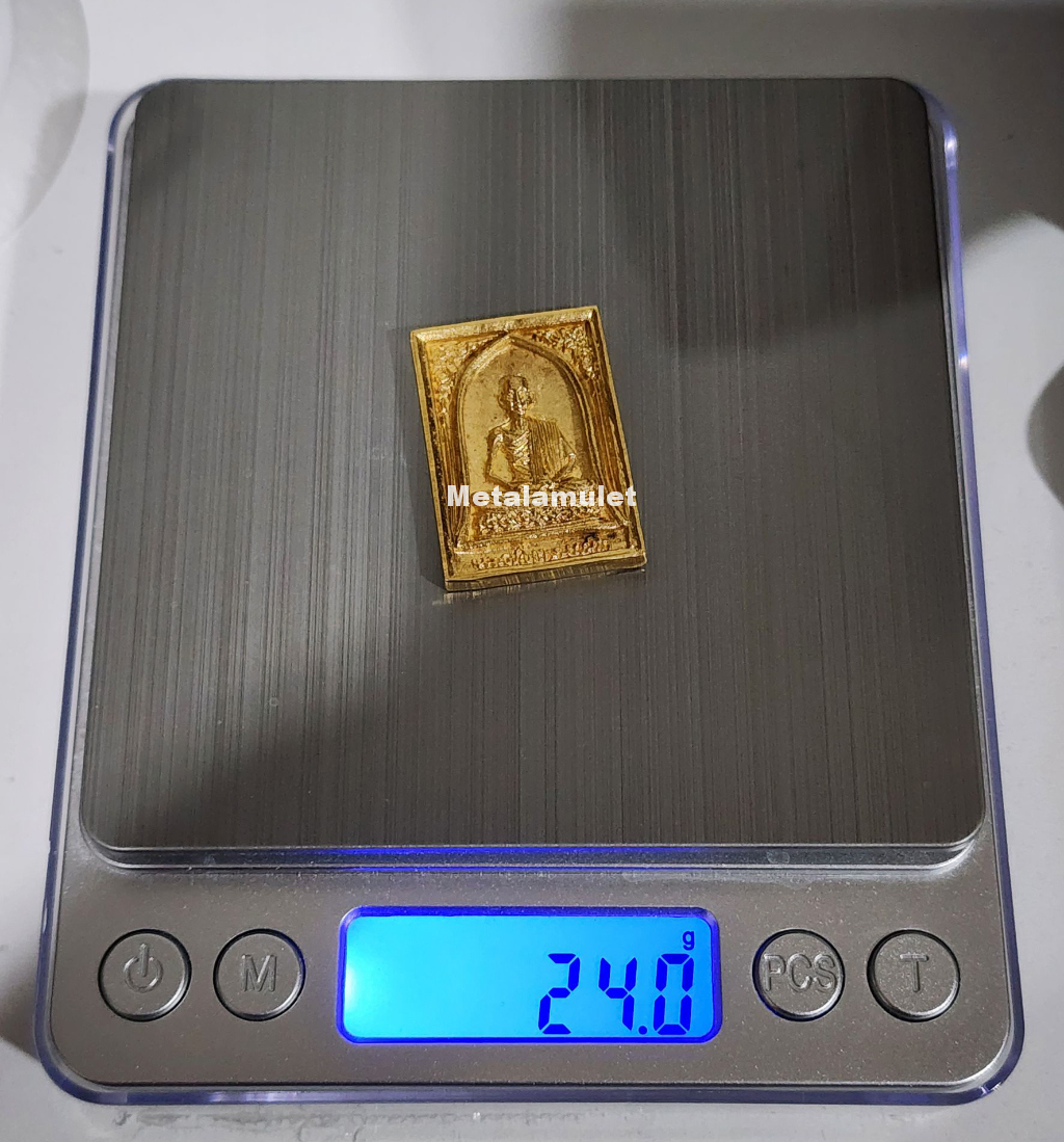 เหรียญหลวงพ่อเกษม เขมโก เนื้อทองคำ