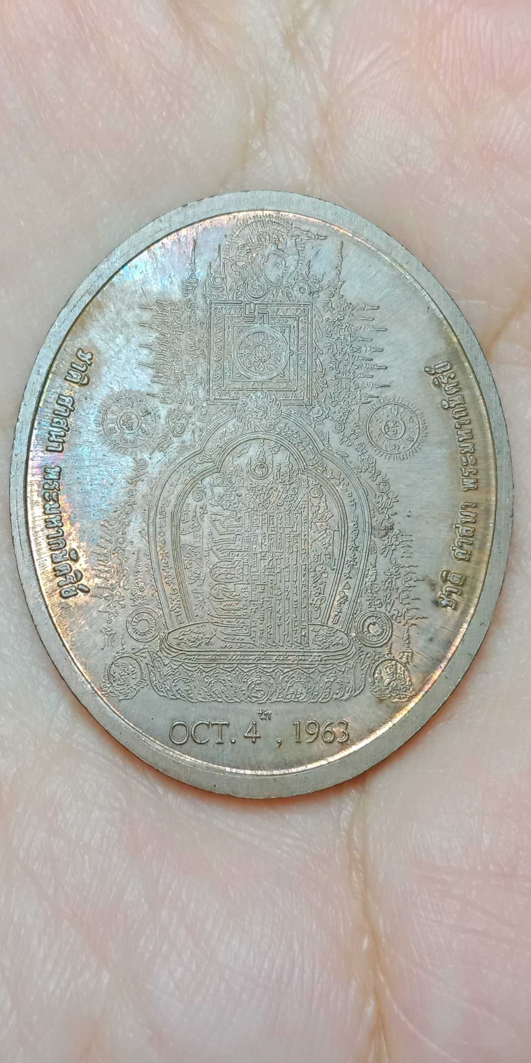 เหรียญมหายันต์ พระโพธิสัตว์กวนอิม อวโลกิเตศวร ปางปฏิหาริย์ เป็นเหรียญรุ่นแรกของท่านอาจารย์หม่อม สร้างปี ๒๕๔๘