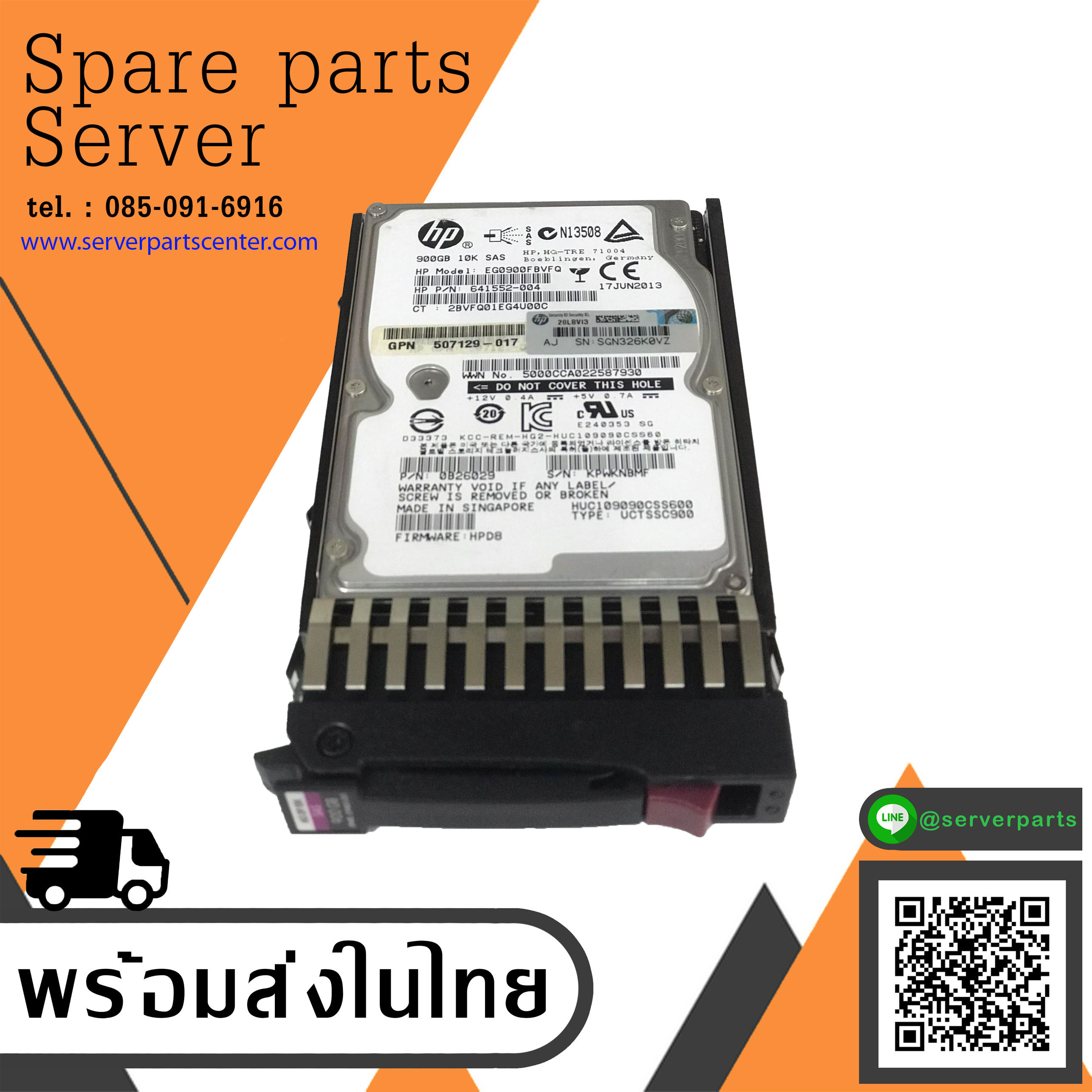 HP 900GB 10K 6G SAS 2.5" Hard Drive // HDD 641552-004 / EG0900FBVFQ / GPN 507129-017 / 0B26029 / HUC109090CSS600 / Tray 619463-001 (Used) // สินค้ารับประกัน โดย บริษัท อะไหล่เซิร์ฟเวอร์ จำกัด