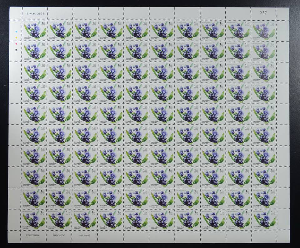 แสตมป์ปีใหม่ 2536 (ชุด 5) (เต็มแผ่น100ดวง)