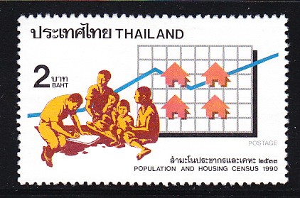 แสตมป์สำมะโนประชากรและเคหะ 2533
