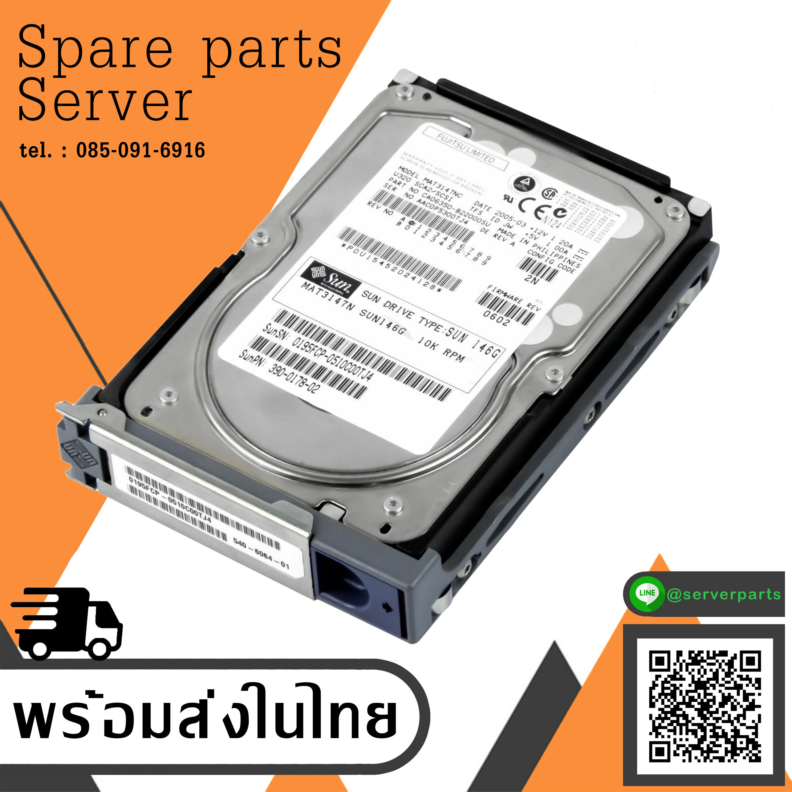 Fujitsu / SUN 146GB 10K 8MB SCSI U320 3.5''// 390-0178-02 // MAT3147NC TRAY 540-6064-01 Hard disk // สินค้ารับประกัน โดย บริษัท อะไหล่เซิร์ฟเวอร์ จำกัด