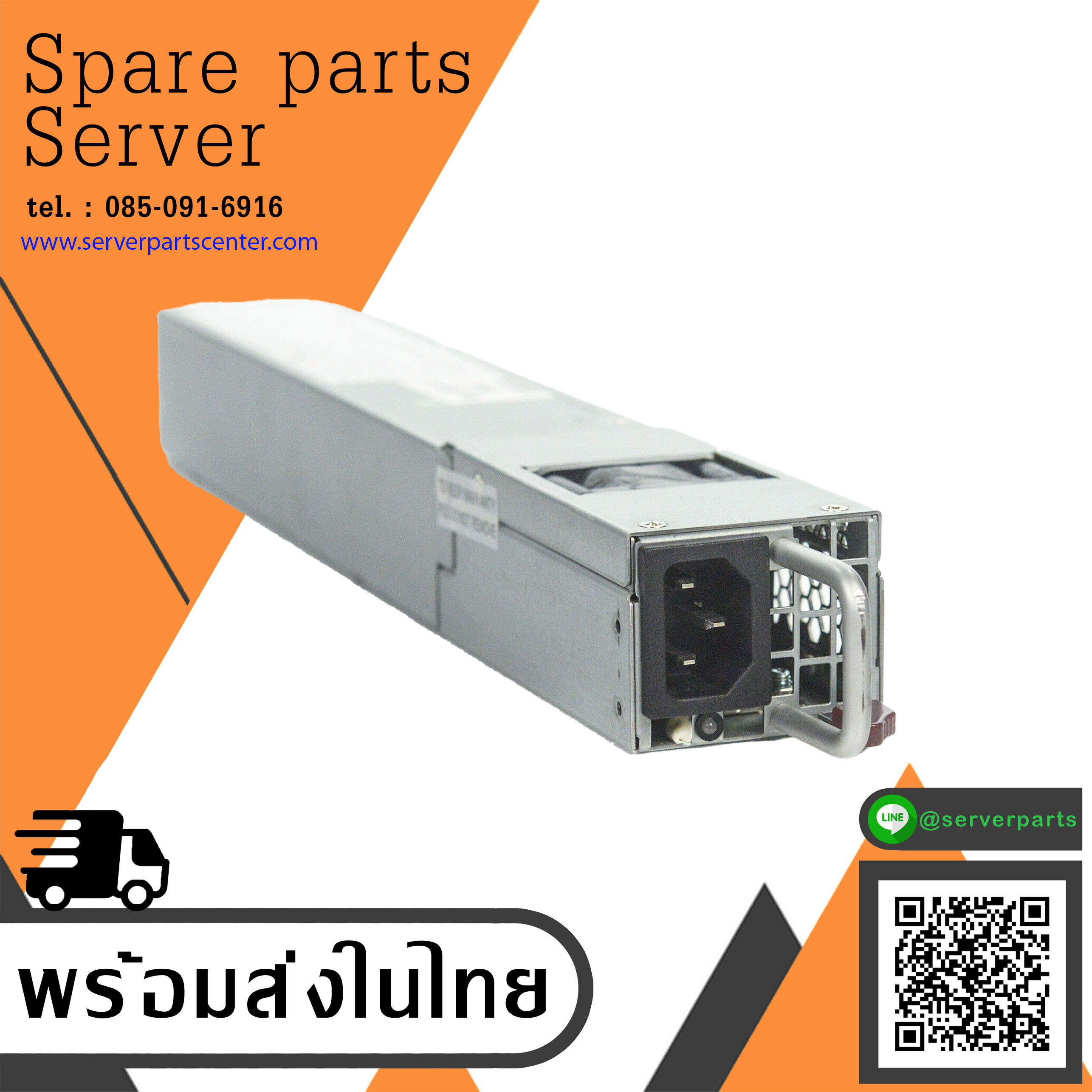 SuperMicro PWS-703P-1R 750W 1U Redundant Switching 80 Plus Gold PSU Power Supply (Used) // สินค้ารับประกัน โดย บริษัท อะไหล่เซิร์ฟเวอร์ จำกัด