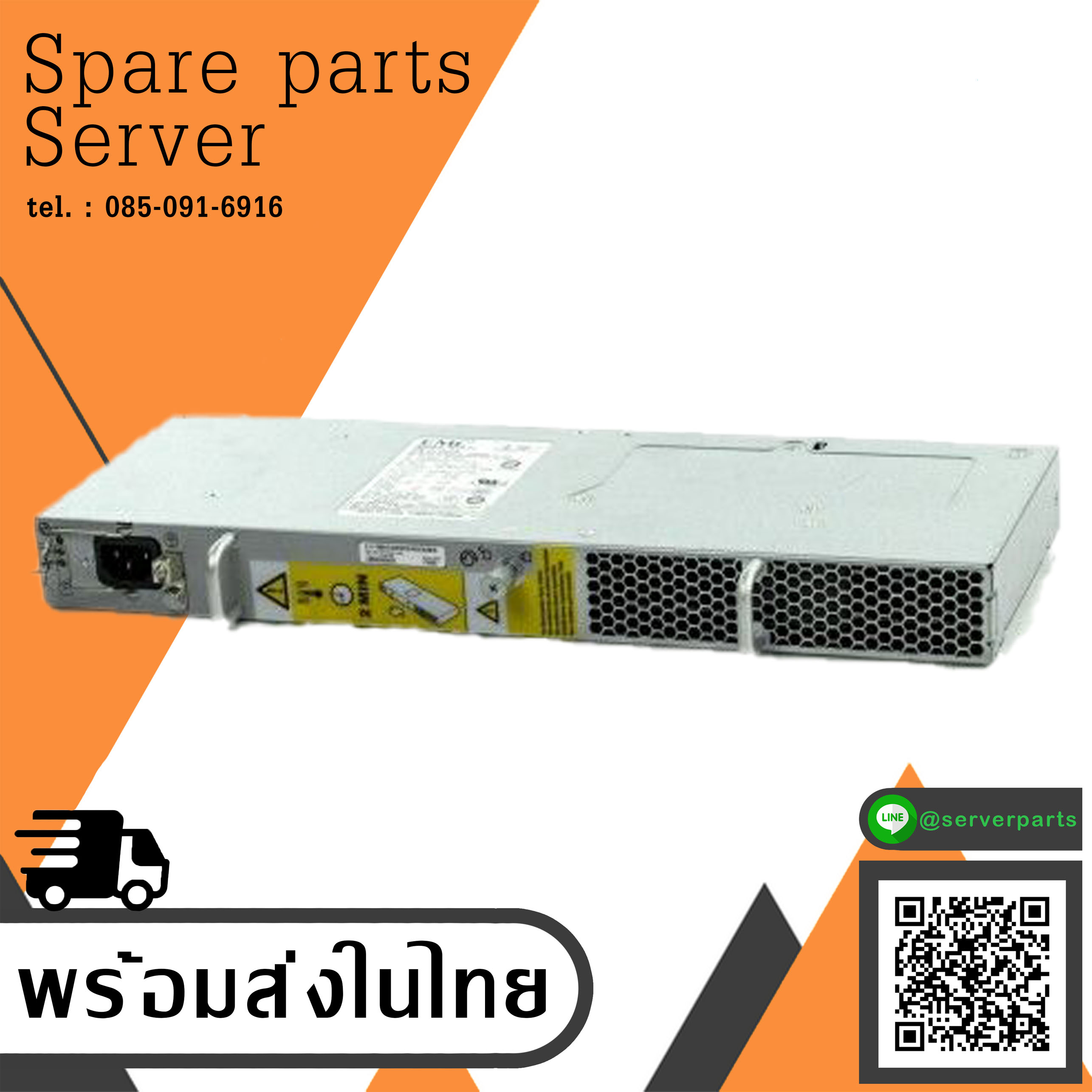 EMC / Dell Power Supply ACBEL API5SG06 400W MA01772 // 071-000-438 / HM202 / 0HM202 (Used) // สินค้ารับประกัน โดย บริษัท อะไหล่เซิร์ฟเวอร์ จำกัด