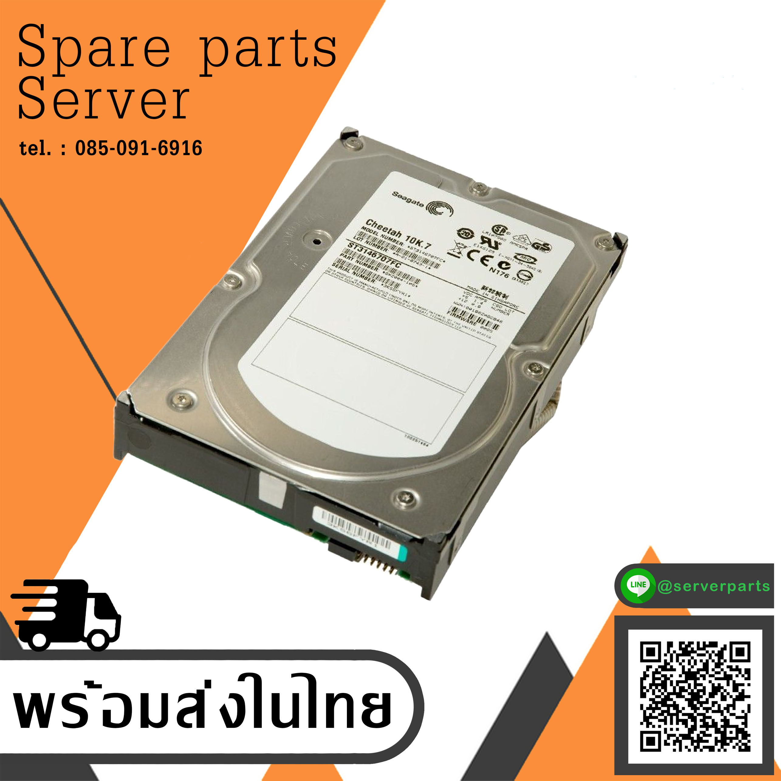 Seagate Cheetah 10K.7 146GB 10000RPM 3.5" Hard Drive // ST3146707FC (Used) // สินค้ารับประกัน โดย บริษัท อะไหล่เซิร์ฟเวอร์ จำกัด