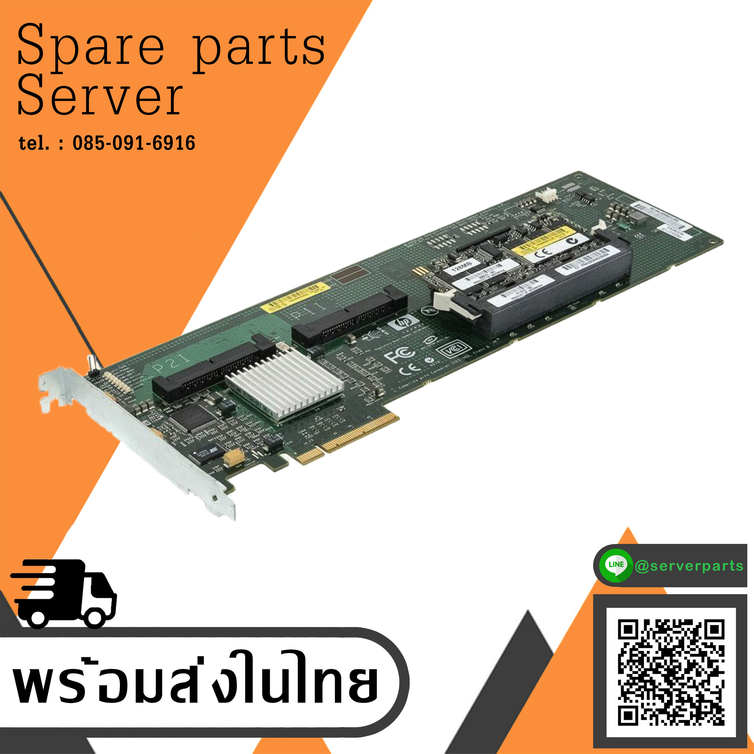 HP 412799-001 SAS Smart Array 128 MB E200 (Used) // สินค้ารับประกัน โดย บริษัท อะไหล่เซิร์ฟเวอร์ จำกัด