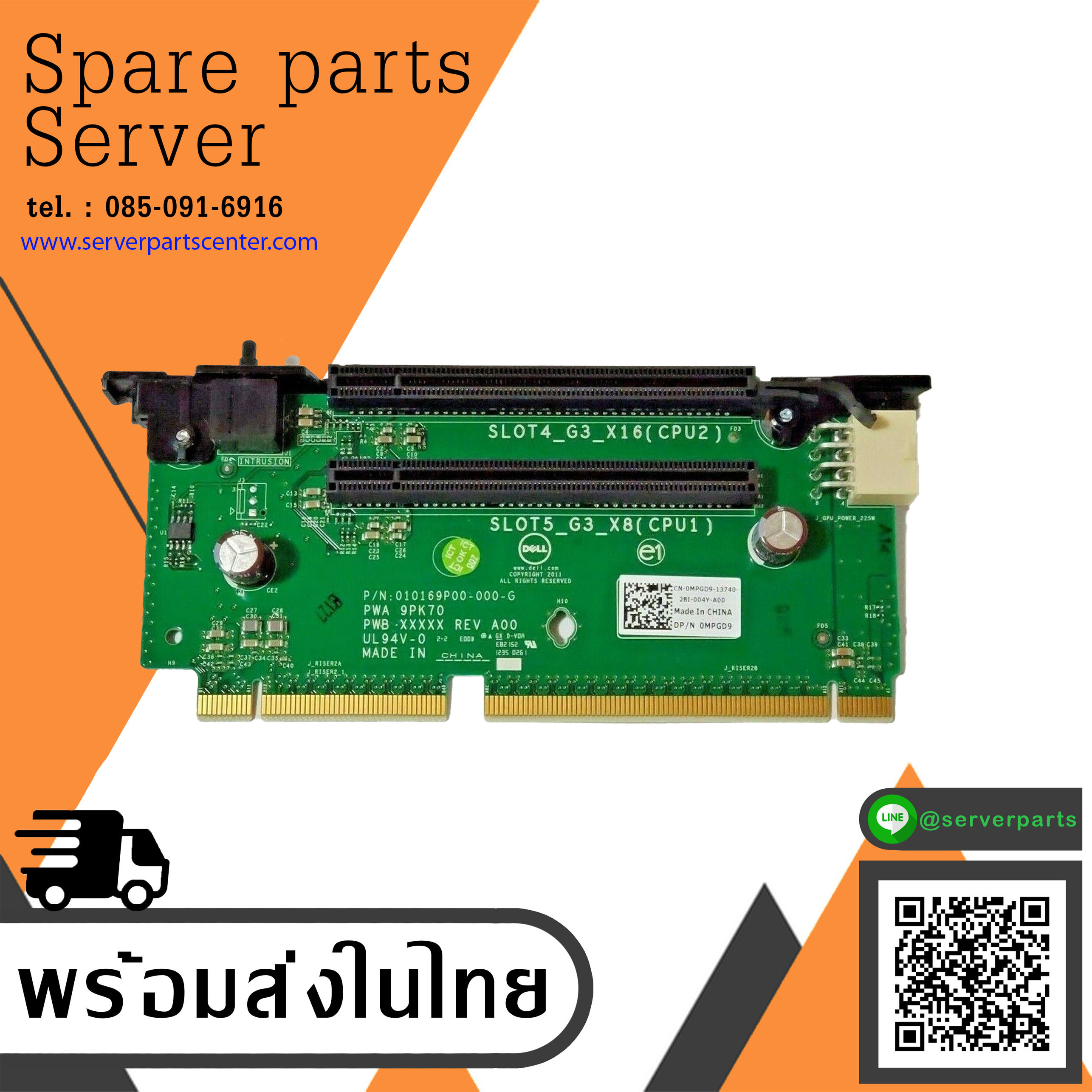 Dell PowerEdge R720 PCi-e Server Riser Card // 0MPGD9 / MPGD9 (Used) // สินค้ารับประกัน โดย บริษัท อะไหล่เซิร์ฟเวอร์ จำกัด