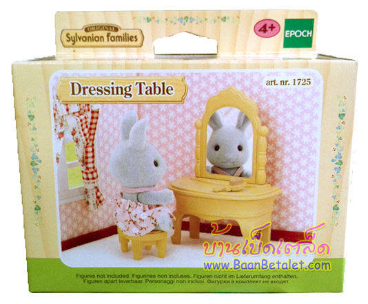 โต๊ะเครื่องแป้งซิลวาเนียน (EU) Sylvanian Families Dressing Table