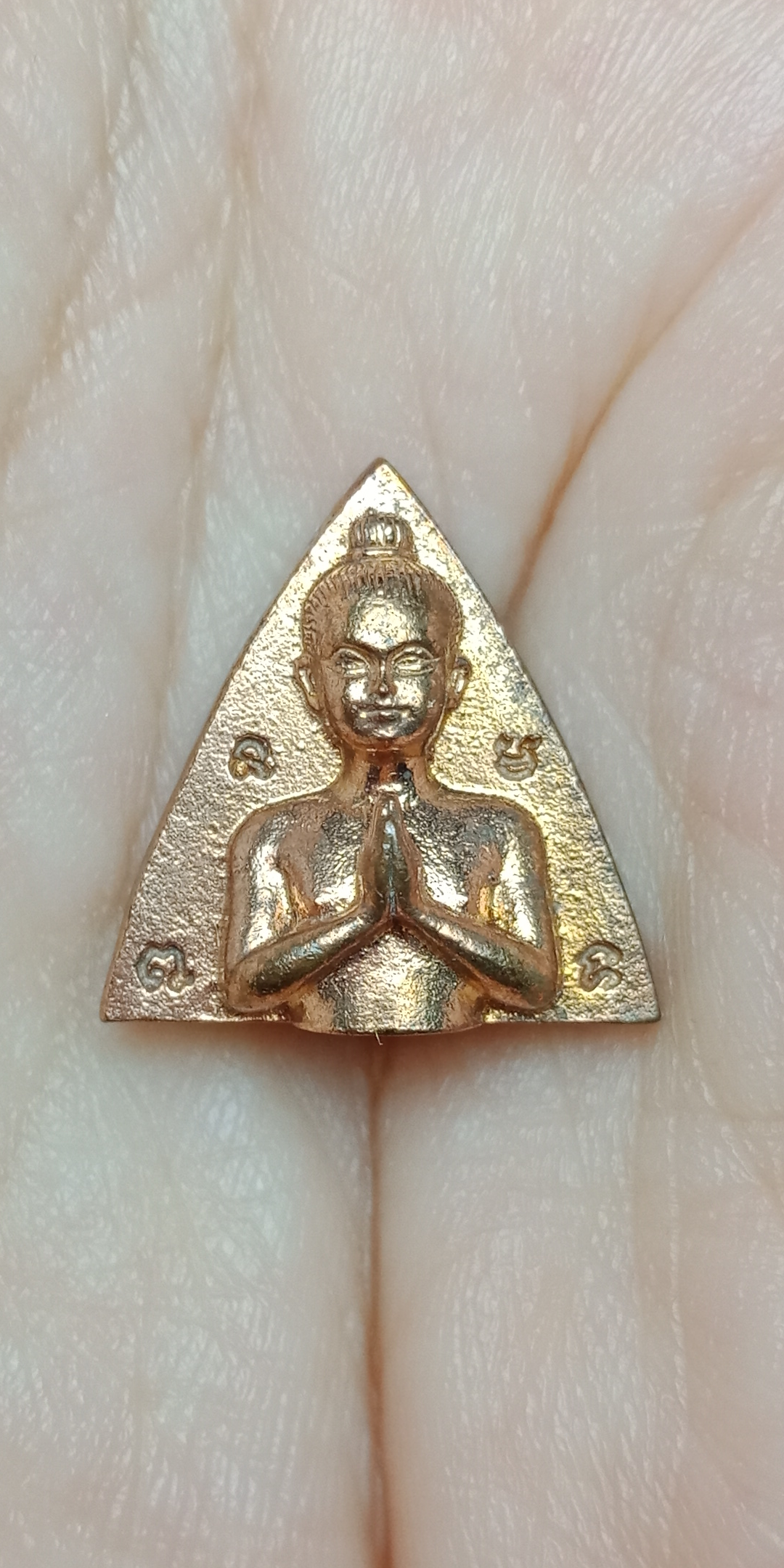 ผานไถ ไอ้ไข่ เสาร์ ๕ เงินไหลมา พิธีเทวาภิเษก วัดพระมหาธาตุ ปี ๒๕๖๓ เนื้อทองสัมฤทธิ์