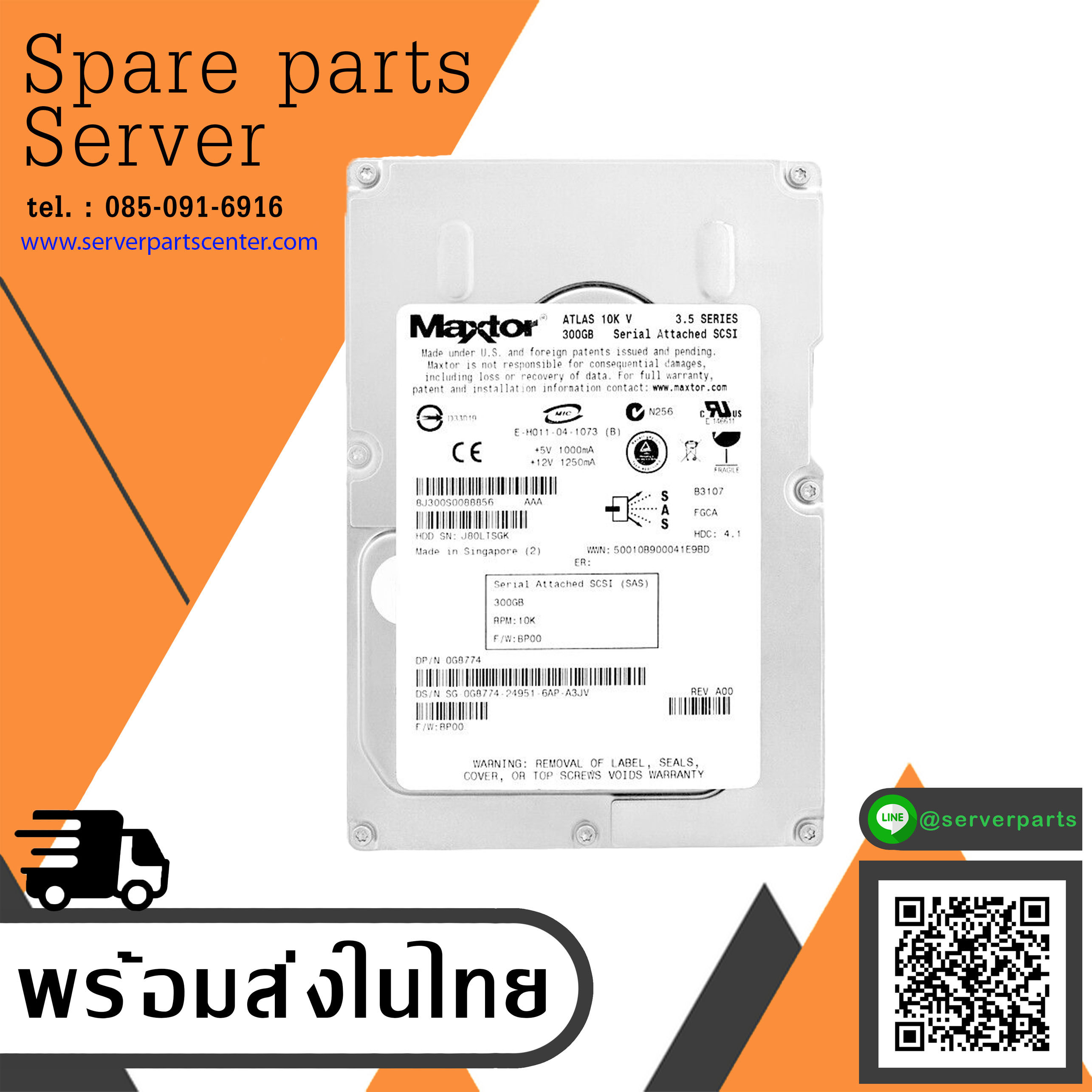 Dell / Maxtor Atlas 300GB 10K SAS 3.5" Hard Drive w/Tray Poweredge // G8774 / 0G8774 (Used) // สินค้ารับประกัน โดย บริษัท อะไหล่เซิร์ฟเวอร์ จำกัด