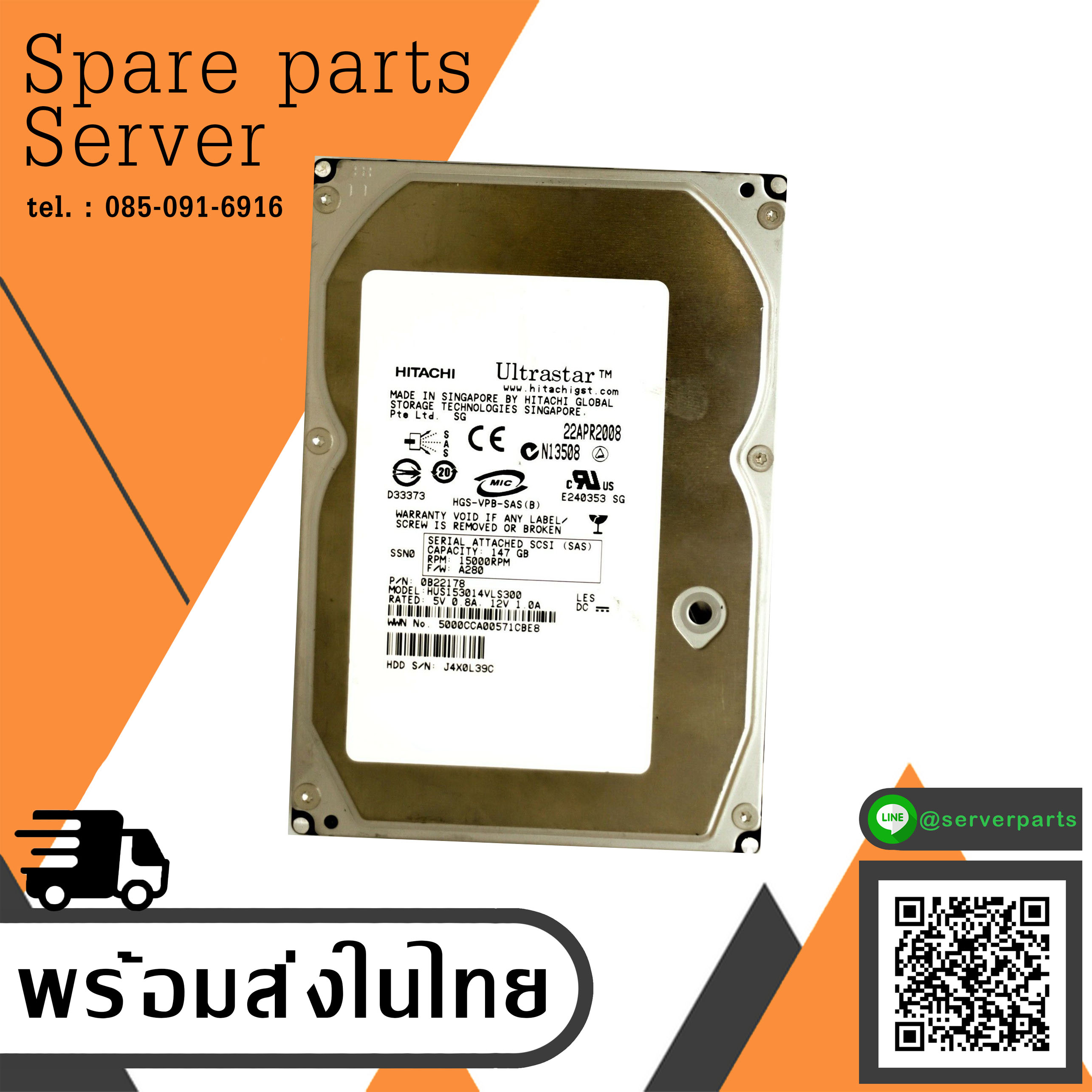 Hitachi Ultrastar 147GB 15K RPM SAS 3Gbps 3.5" Hard Disk Drive HUS153014VLS300 สินค้ารับประกัน โดย บริษัท อะไหล่เซิร์ฟเวอร์ จำกัด