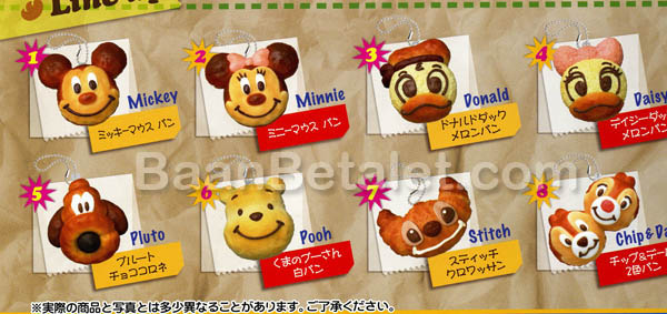 ReMent Disney Character Bread Mascot รีเมนท์ชุด ดีสนีย์ฟูฟู 8 แบบ