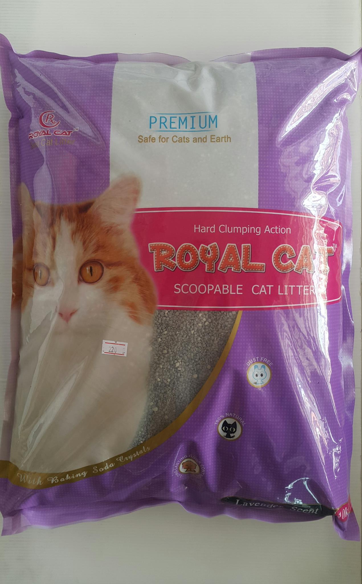 Royal cat lavender 10 L ทรายแมว ภูเขาไฟ รอยัลแคท กลิ่นลาเวนเดอร์ ขนาด 10 ลิตร