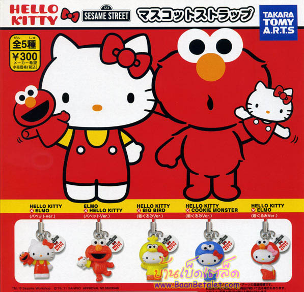 กาชาปอง ห้อยโทร/คล้องกระเป๋า คิตตี้เซซามี 5 แบบ (Hello Kitty x Sesame Street Mascot)