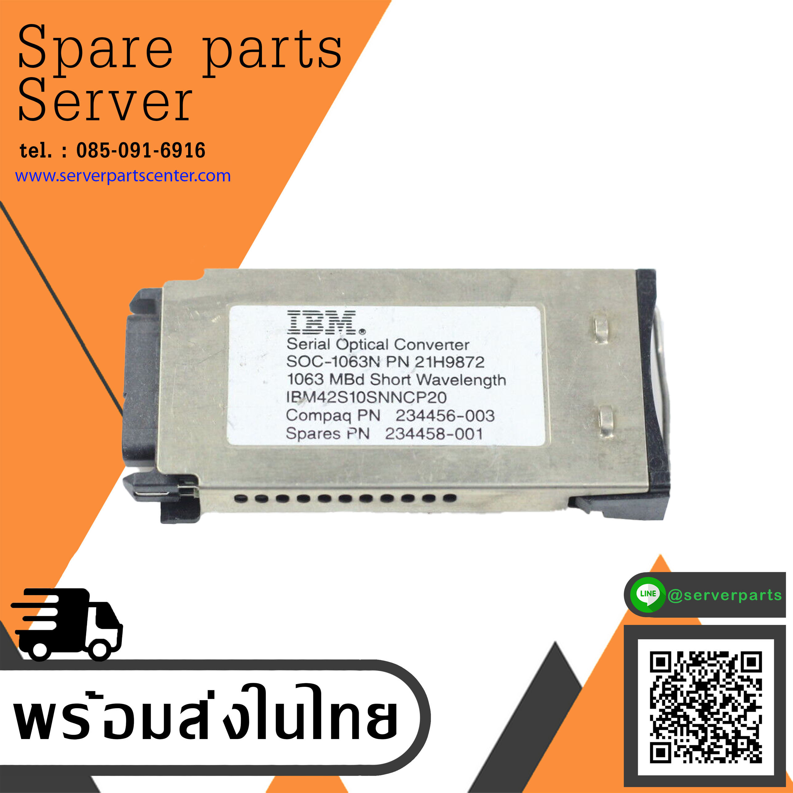 IBM Serial Optical Converter / 23L3336 / 234456-003 / 234458-001 (Used) // สินค้ารับประกัน โดย บริษัท อะไหล่เซิร์ฟเวอร์ จำกัด