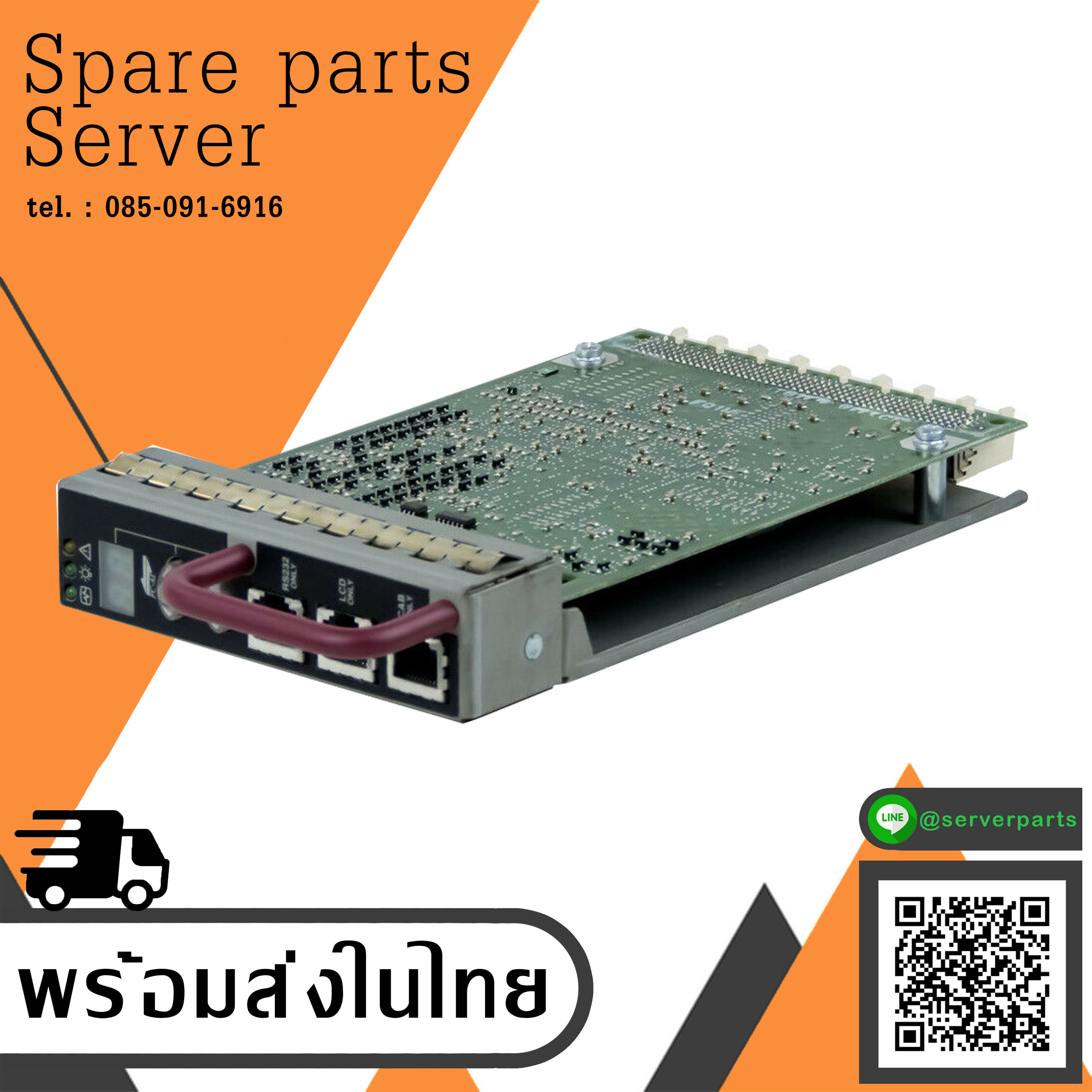 HP Fibre Channel Emu Module / 194599-001 / 70-40145-01 (Used) // สินค้ารับประกัน โดย บริษัท อะไหล่เซิร์ฟเวอร์ จำกัด
