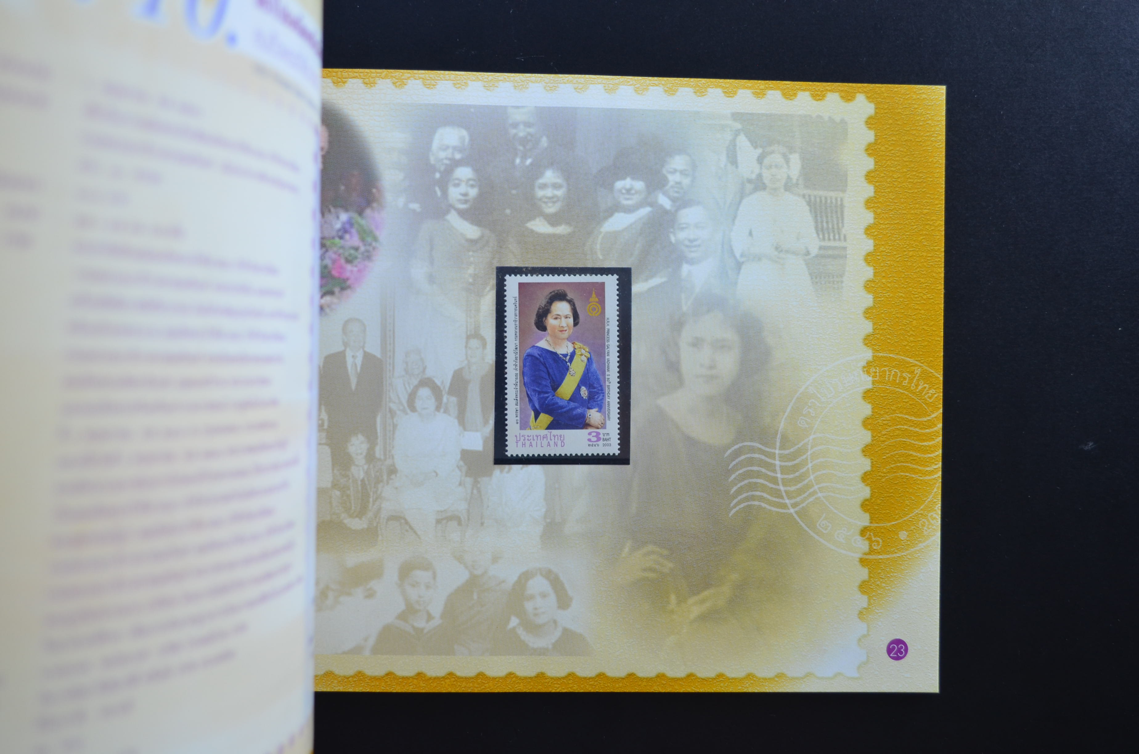 สมุดตราไปรษณียากรประจำปี 2546 (สมุดแสตมป์ประจำปี 2546)