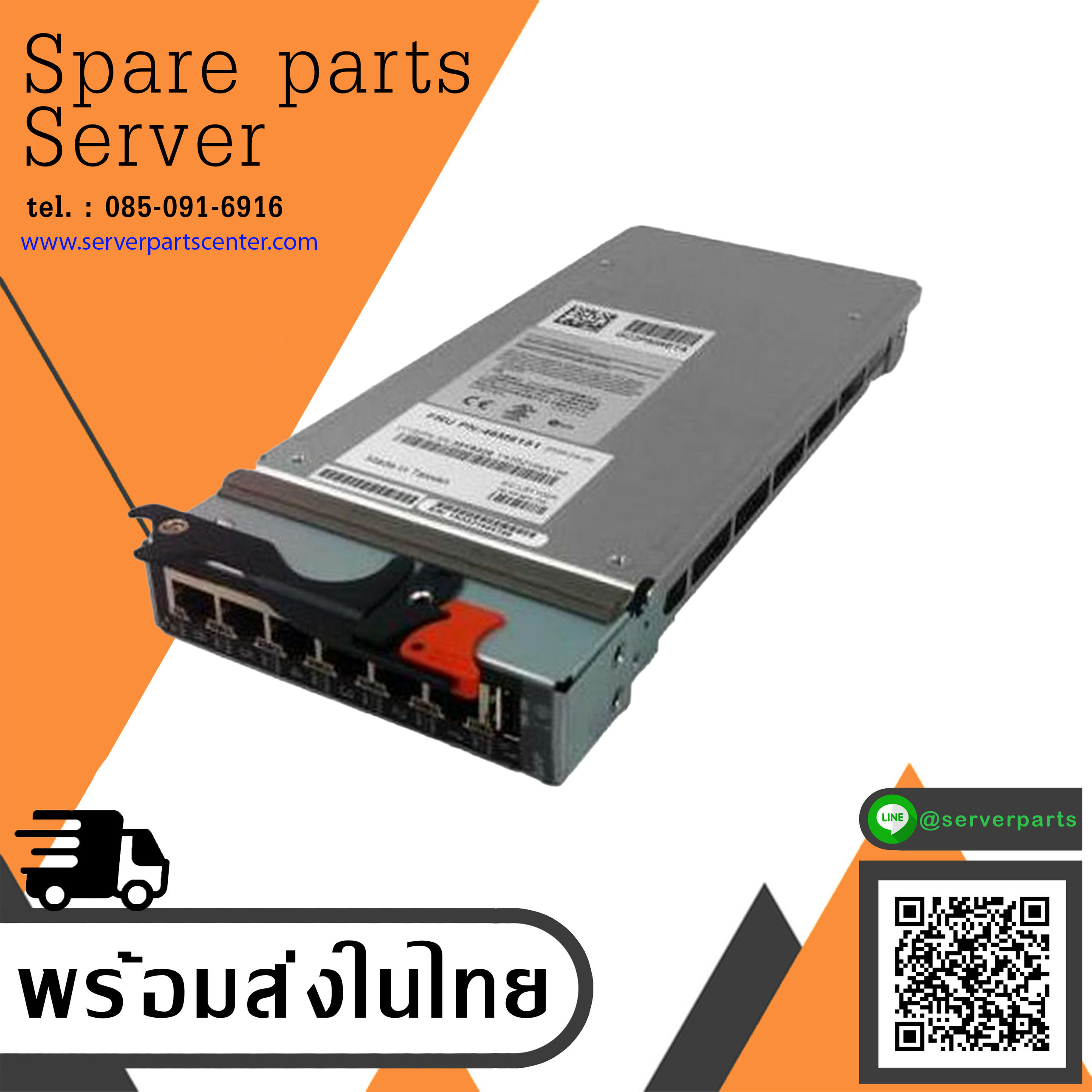 IBM Server Connectivity Module for BladeCenter // FRU 39Y9326 / 46M6151 (New) // สินค้ารับประกัน โดย บริษัท อะไหล่เซิร์ฟเวอร์ จำกัด