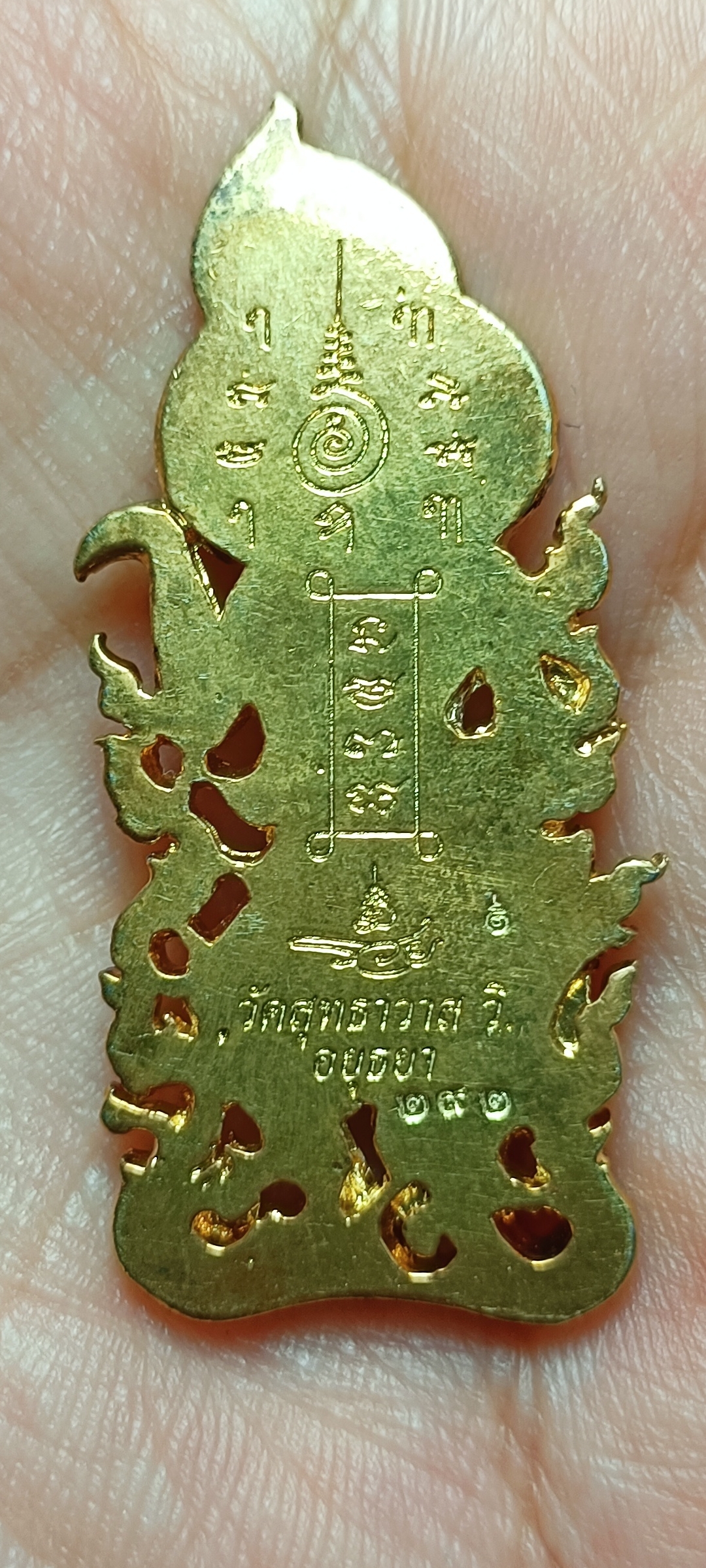 เหรียญหล่อบรมครูฤาษีปางเสมอเถร รุ่น อานุภาพพ่อครู ที่ระลึกพิธีไหว้ครู ปี 2560 หลวงพ่อรักษ์ อนาลโย วัดสุทธาวาส จ.อยุธยา เนื้อสัตตะโลหะ สามกษัตริย์