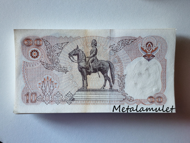 10บาท