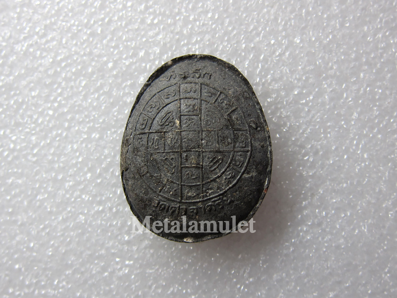 พระปิดตาหลวงปู่โต๊ะ วัดศาลาครืน