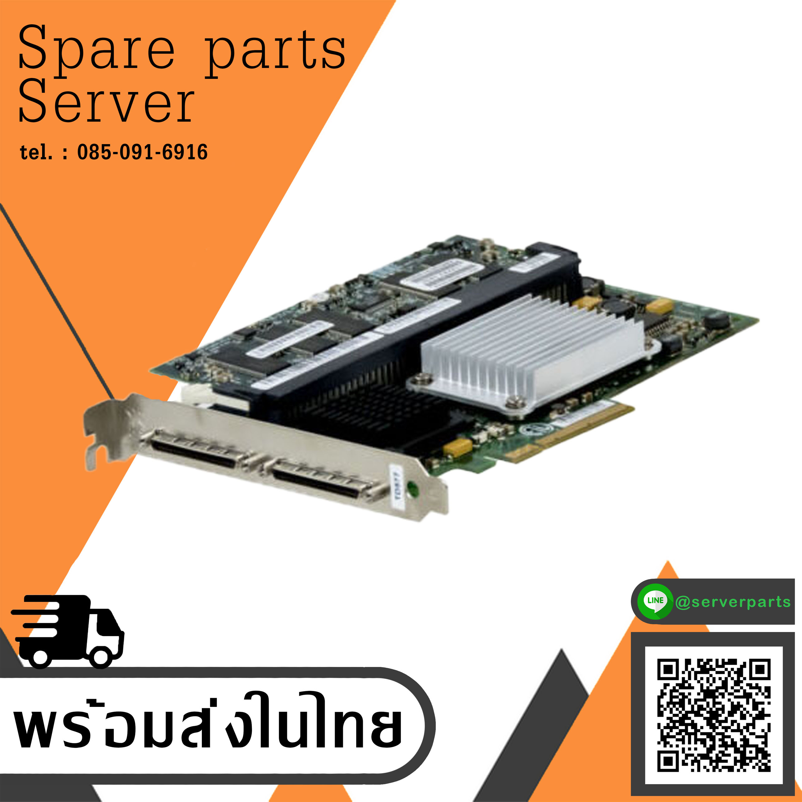 Dell LSI MR SCSI 320-2E RAID Controller Card // 0TD977 (Used) // สินค้ารับประกัน โดย บริษัท อะไหล่เซิร์ฟเวอร์ จำกัด