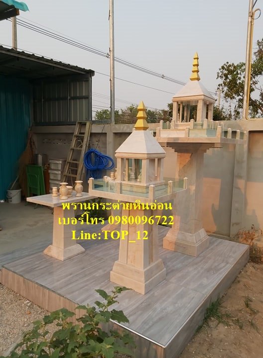 ศาลพระภูมิโมเดิร์นหินอ่อน