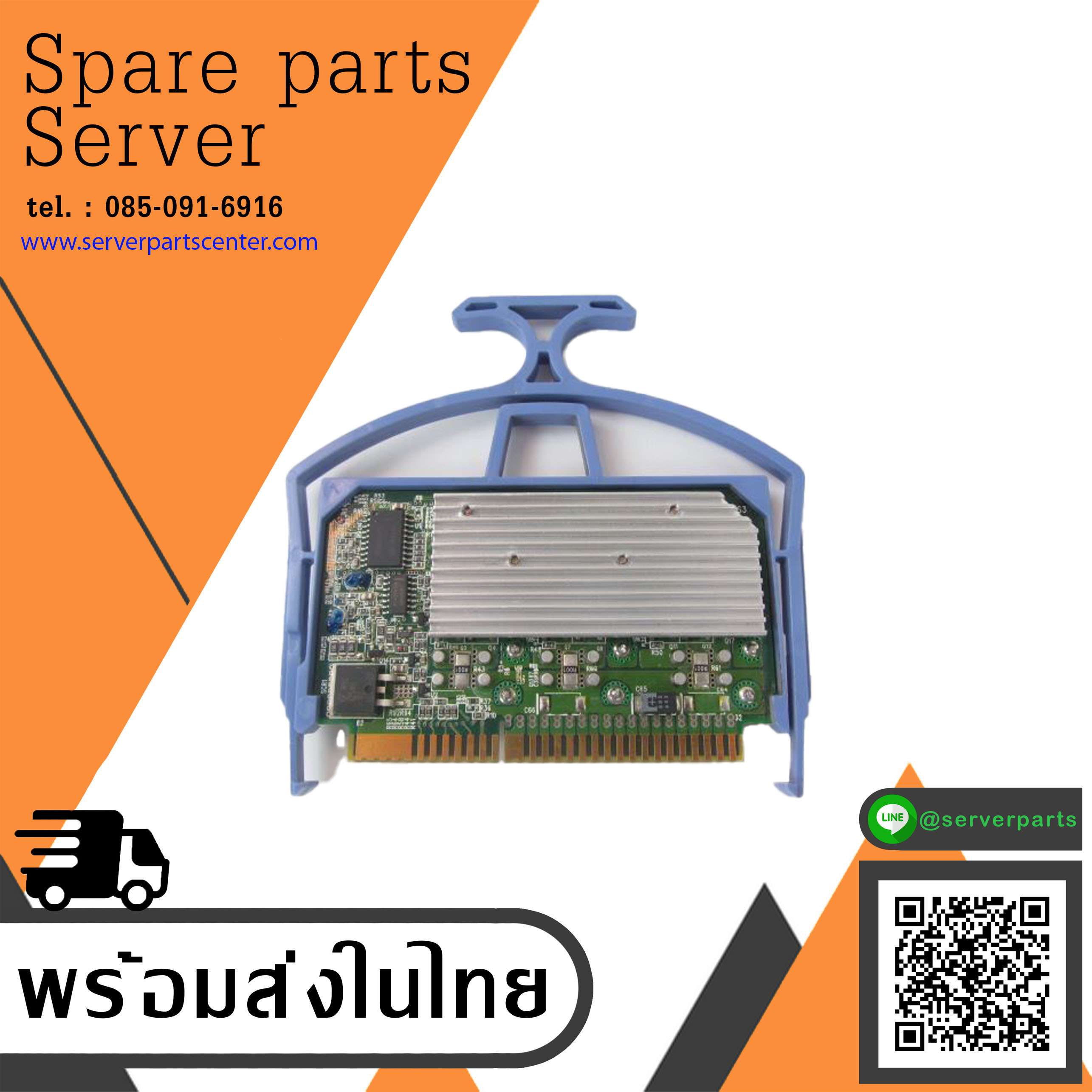 IBM Voltage Regulator Module for x325 / 49P2010 (Used) // สินค้ารับประกัน โดย บริษัท อะไหล่เซิร์ฟเวอร์ จำกัด