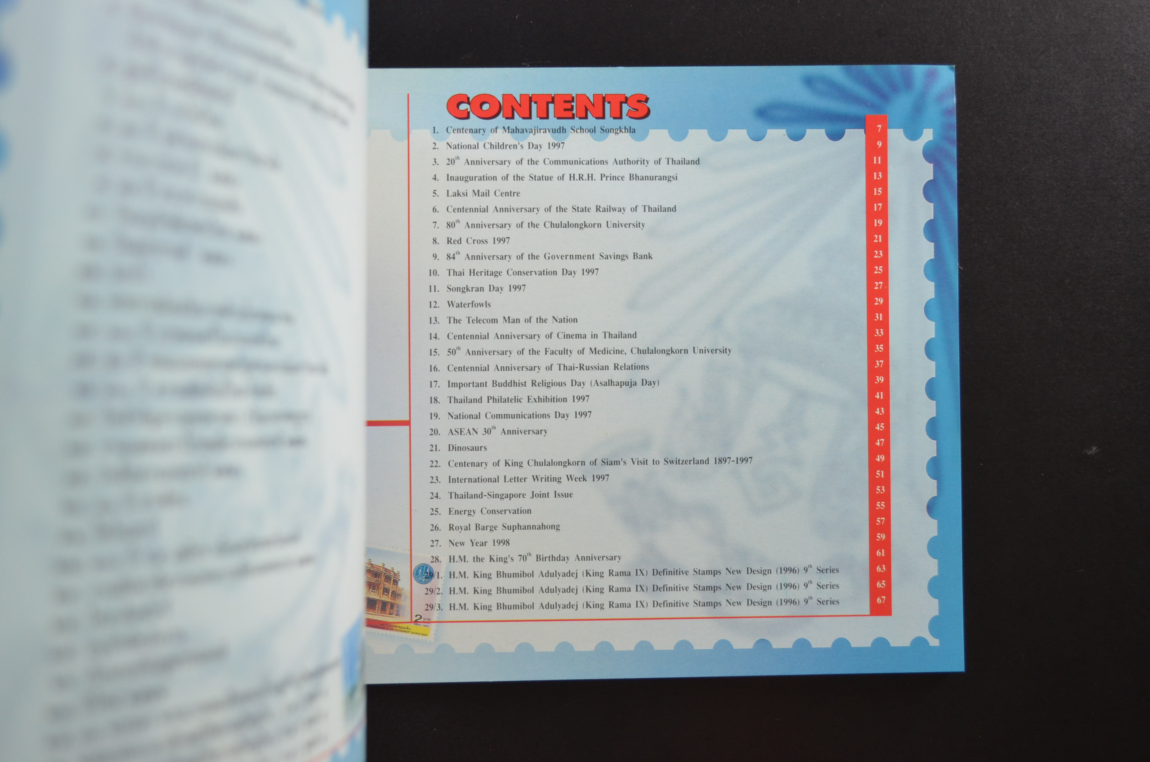 สมุดตราไปรษณียากรประจำปี 2540 (สมุดแสตมป์ประจำปี 2540)