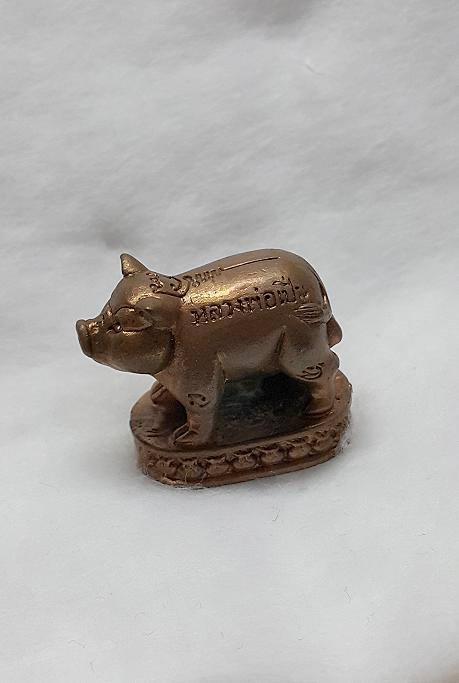 หมูมหาลาภ ลพ.เปิ่น พร้อมกล่อง