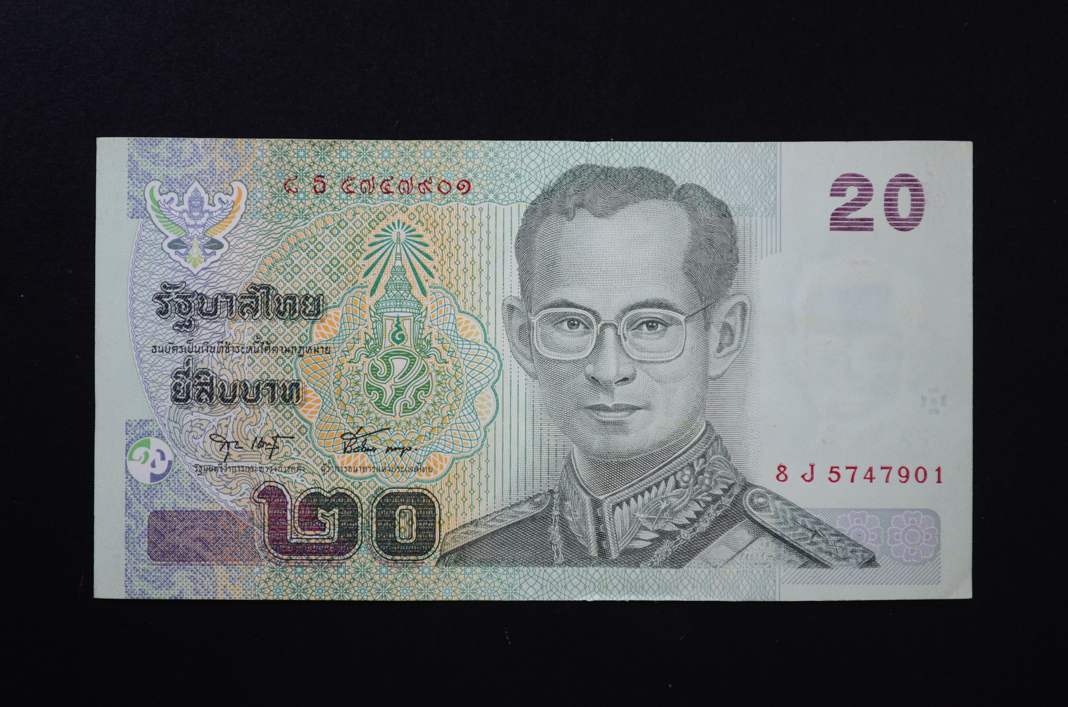 ธนบัตร 20 บาท แบบ15 ไม่ผ่านใช้งาน สภาพ UNC ลายเซ็น สุชาติ-ปรีดี