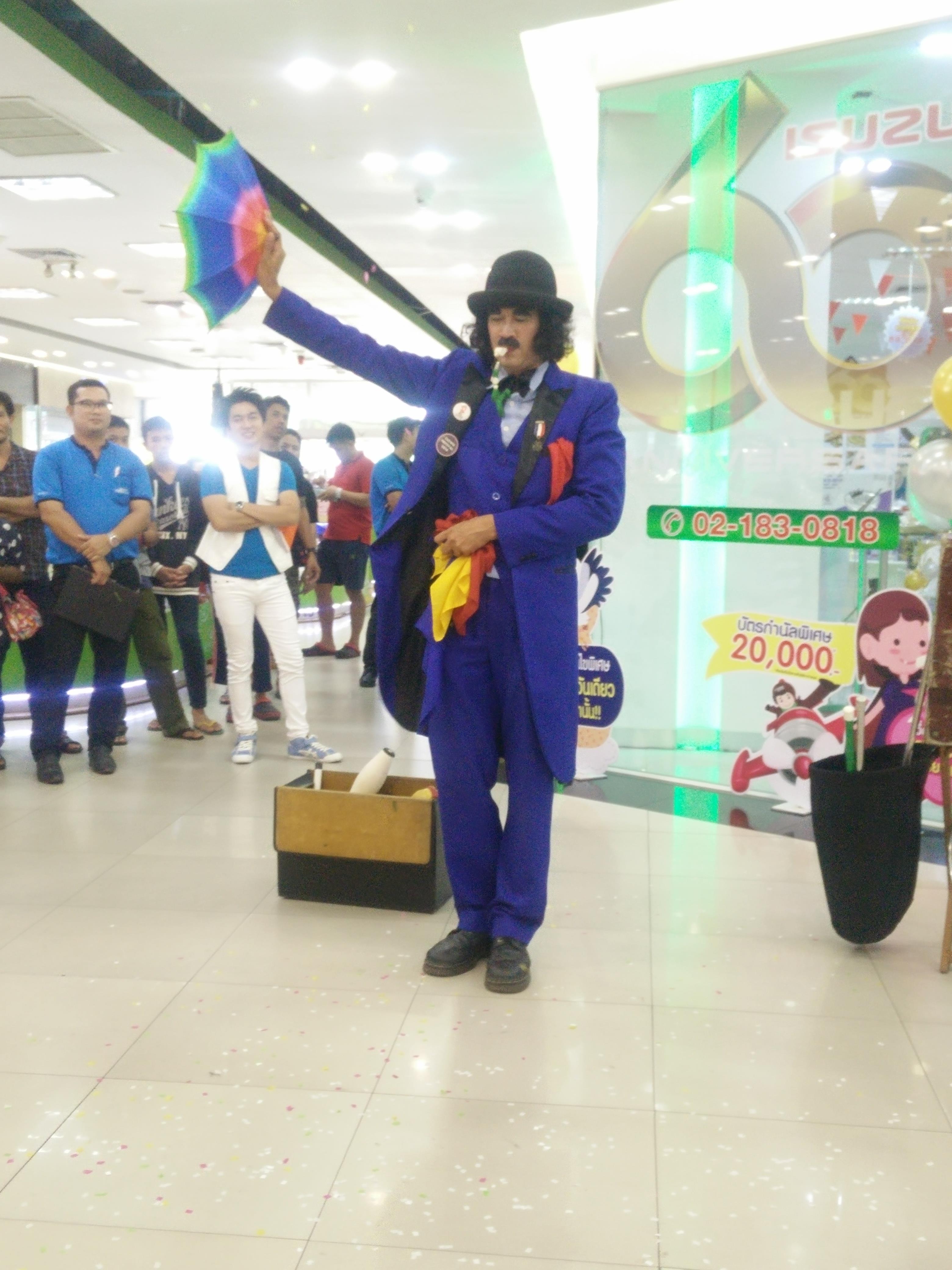 มายากลตลก Magic Comedy