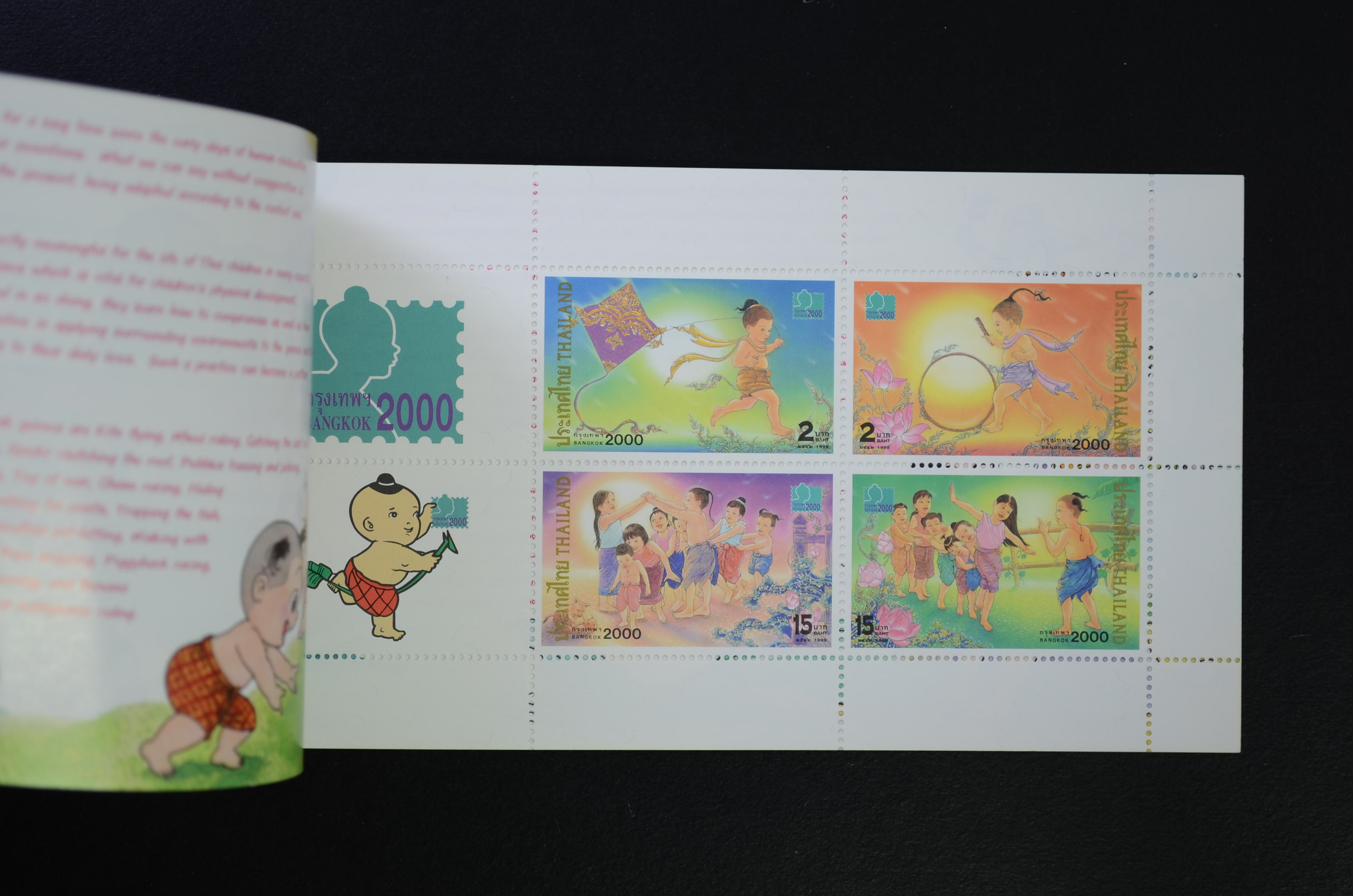 สมุดพิเศษเล่มเล็ก งานแสดงตราไปรณียากรเยาวชนโลก กรุงเทพฯ 2000 (Booklet)