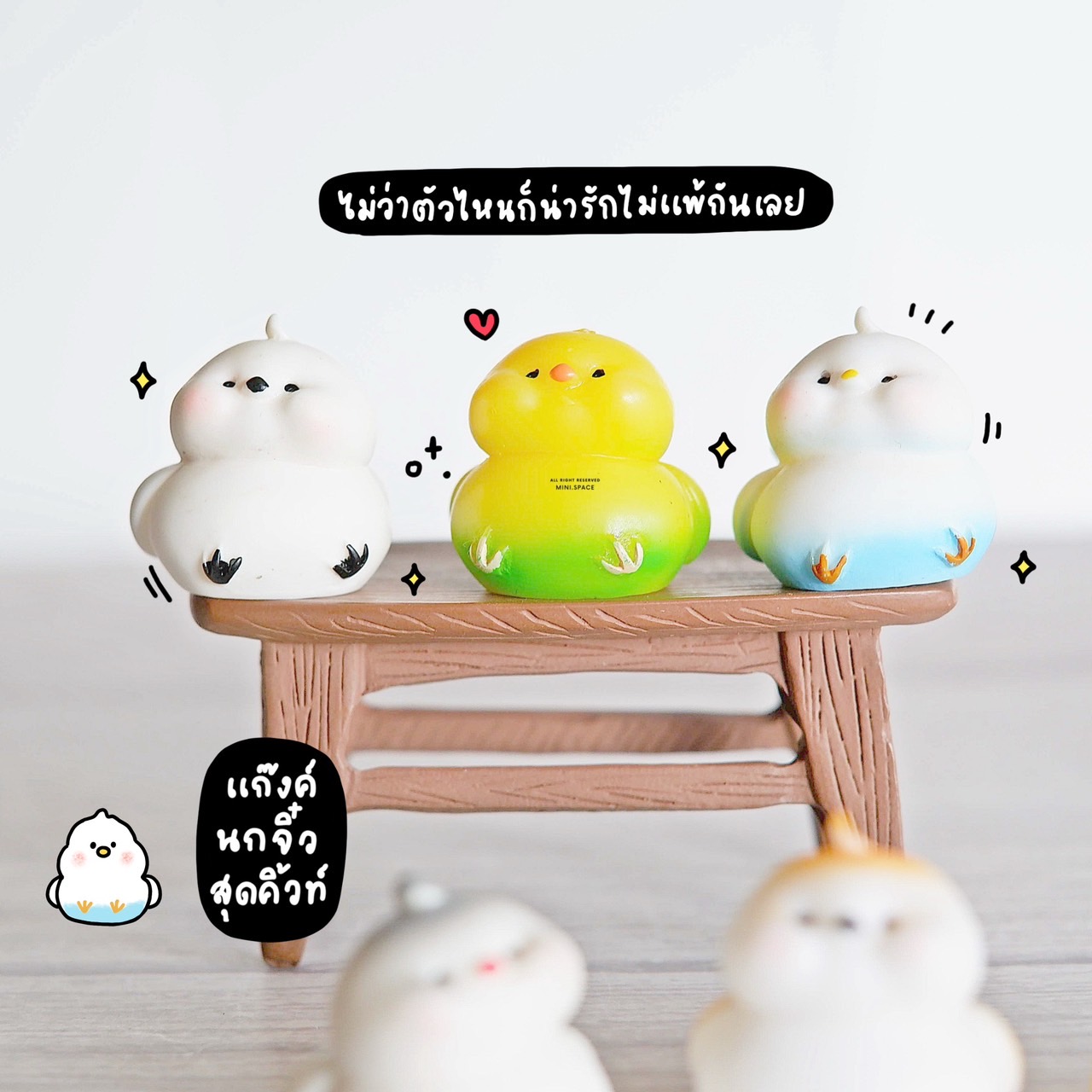 โมเดลนกฟอพัสตัวกลม ตุ๊กตานกฟอพัสหลากสี (ชุด 6 แบบ) MS5924 ตุ๊กตาจิ๋ว โมเดลจิ๋ว ฟิกเกอร์ ตุ๊กตาเรซิ่น เรซิ่นตกแต่ง แต่งสวน แต่งบ้าน งานDIY