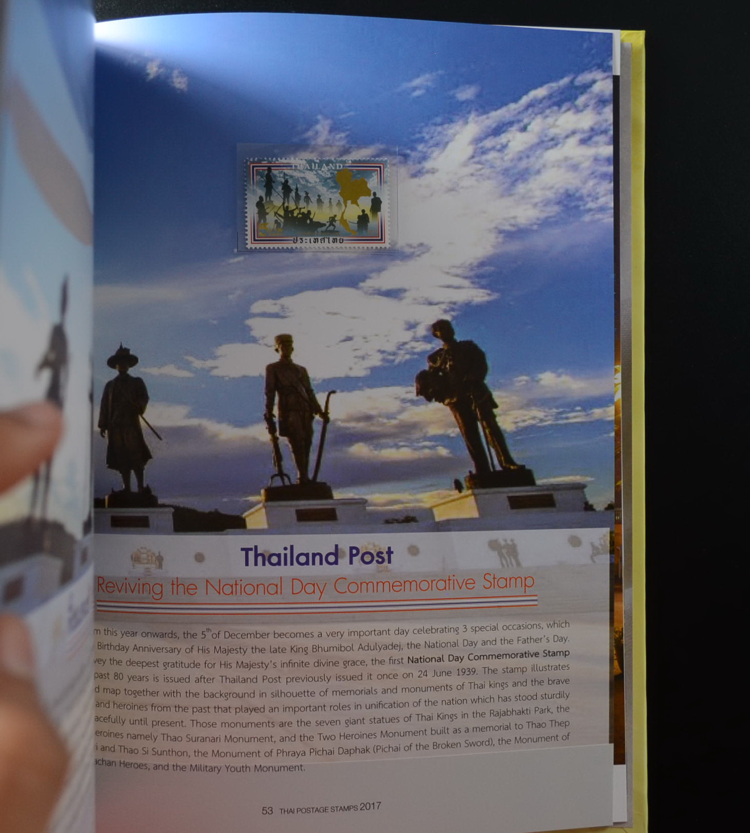 สมุดราไปรษณียากรประจำปี 2560