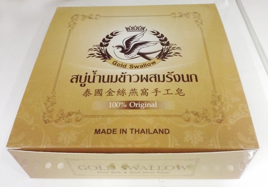 สบู่น้ำนมข้าวผสมรังนก泰国 金丝燕窝纯手工香皂 洁面 美白滋润 孕妇可用