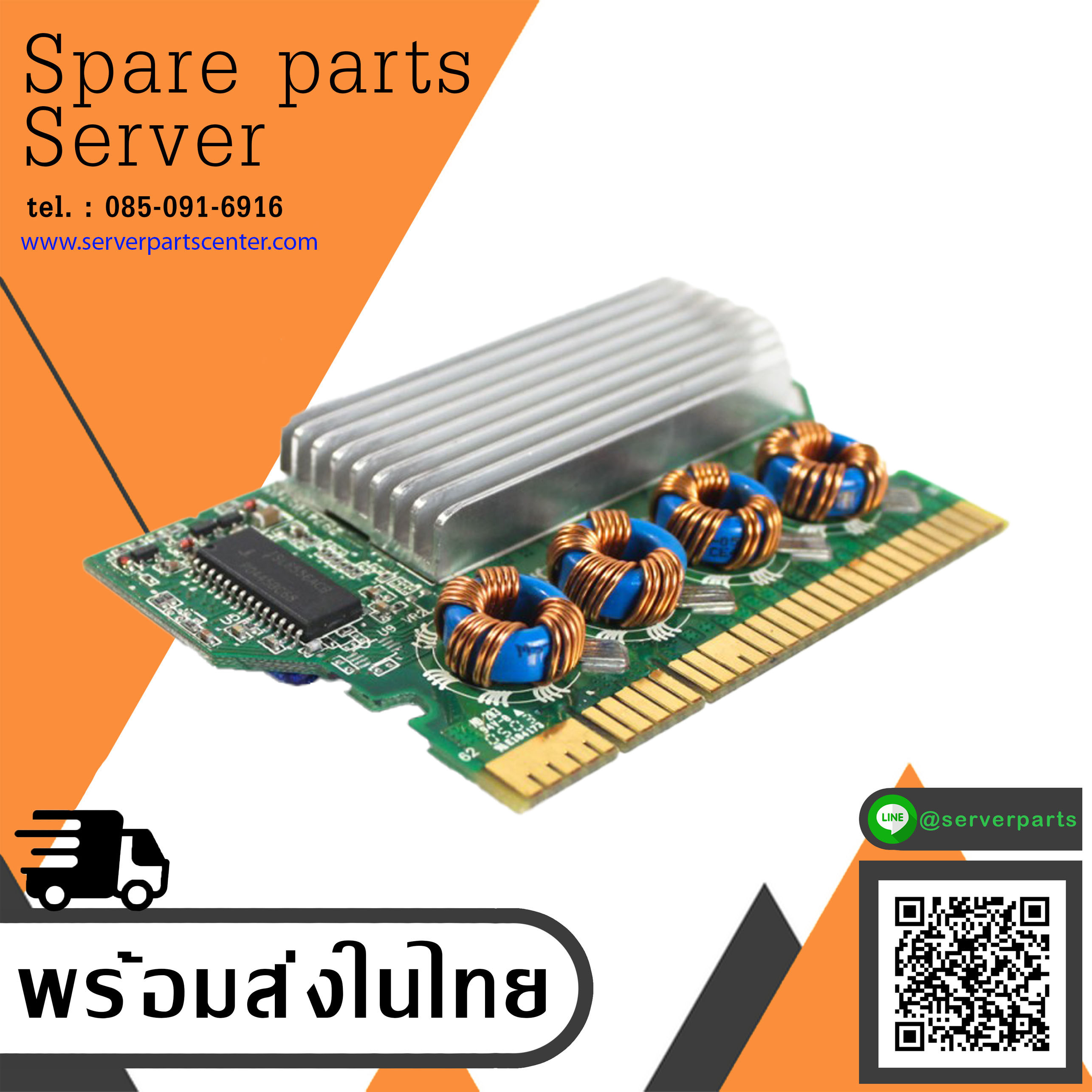 HP VRM Voltage Regulator FOR HP ML350 G4 ML370 G4 DL 380 G4 Servers / 347884-001 (Used) // สินค้ารับประกัน โดย บริษัท อะไหล่เซิร์ฟเวอร์ จำกัด