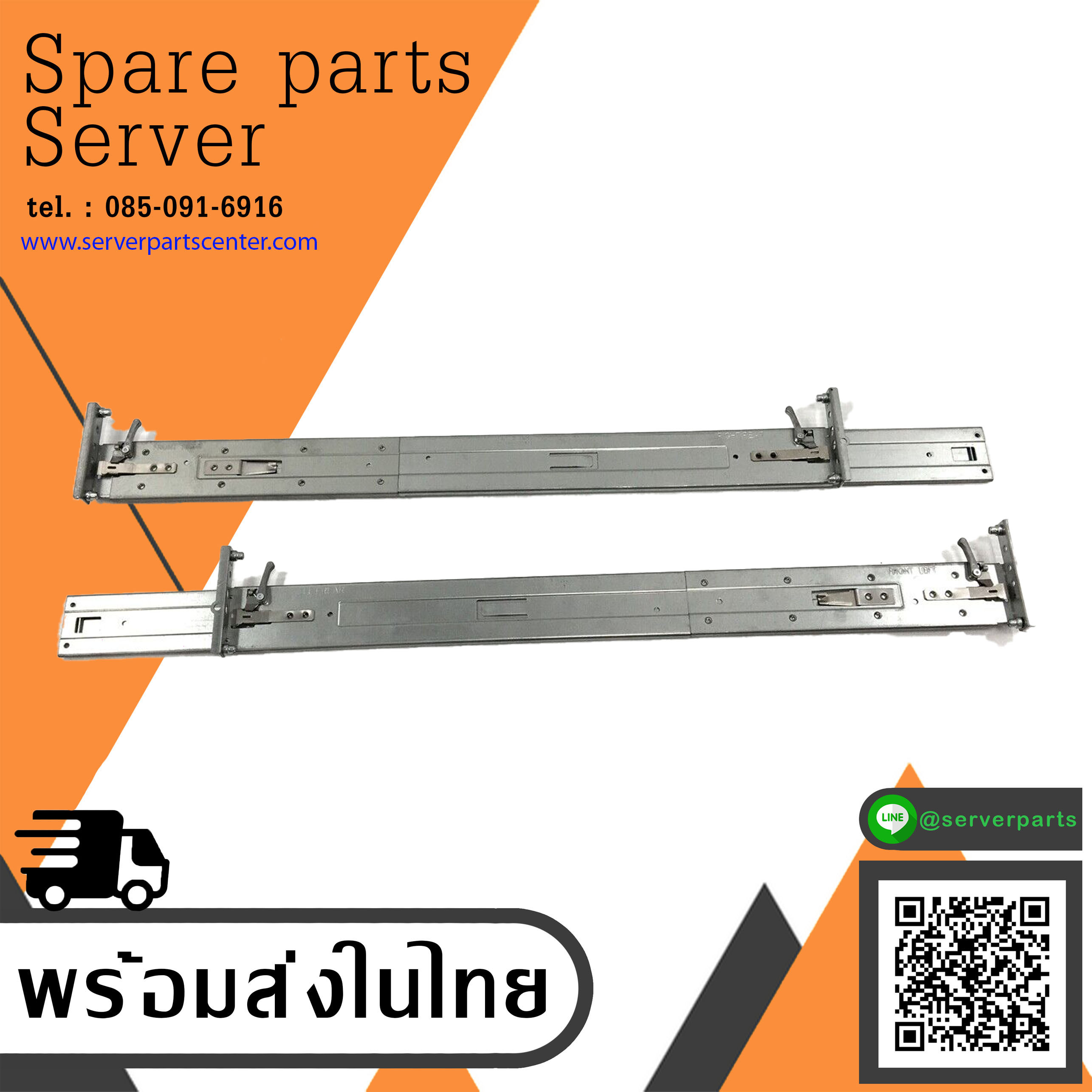 HP Rack DL380P G8 / G9 / G10 2U Rail Kit // 718497-001 / 728390-001 / 728348-001 / 718225-001 (Used) // สินค้ารับประกัน โดย บริษัท อะไหล่เซิร์ฟเวอร์ จำกัด