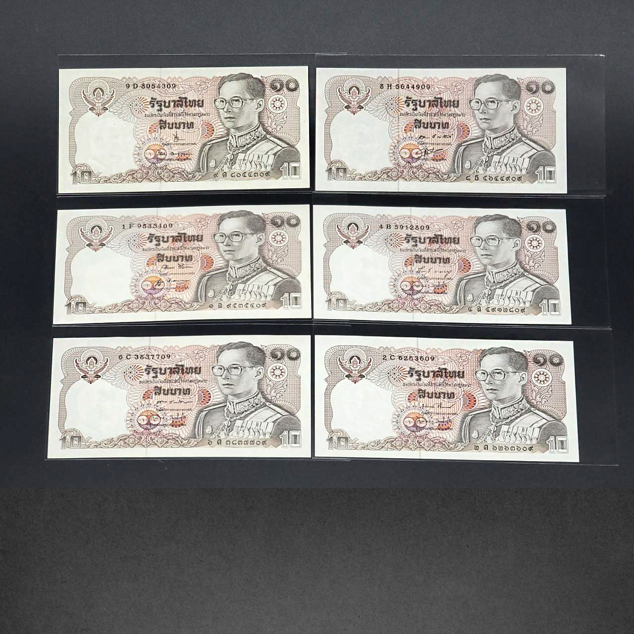 ธนบัตร10บาท แบบ12 ครบชุดลายเซ็นต์ 13ใบ เลขท้าย 2 หลัก # 09 ตรงกันทุกใบ UNC